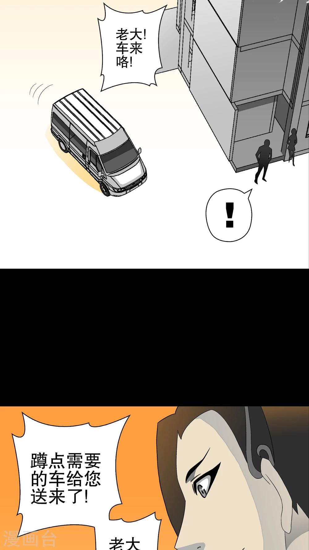 第40话 缘来如此(1/2)-第42话