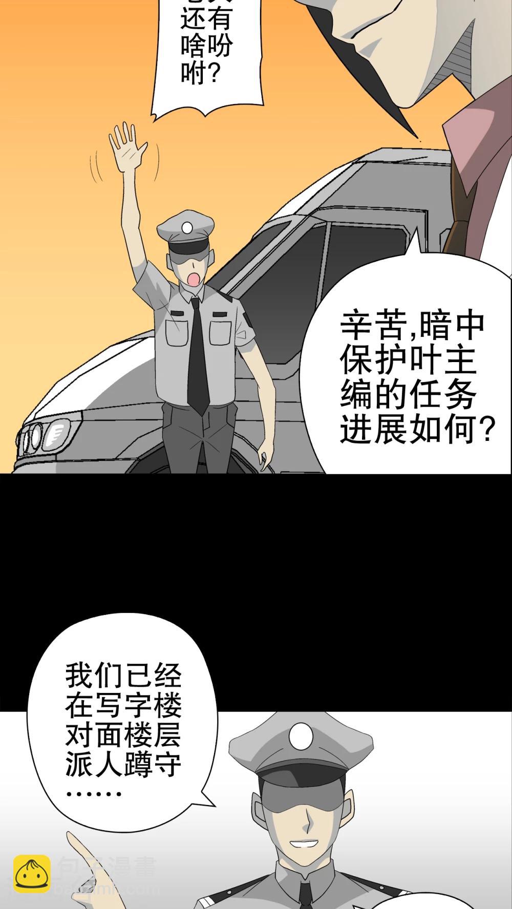 第40话 缘来如此(1/2)-第42话