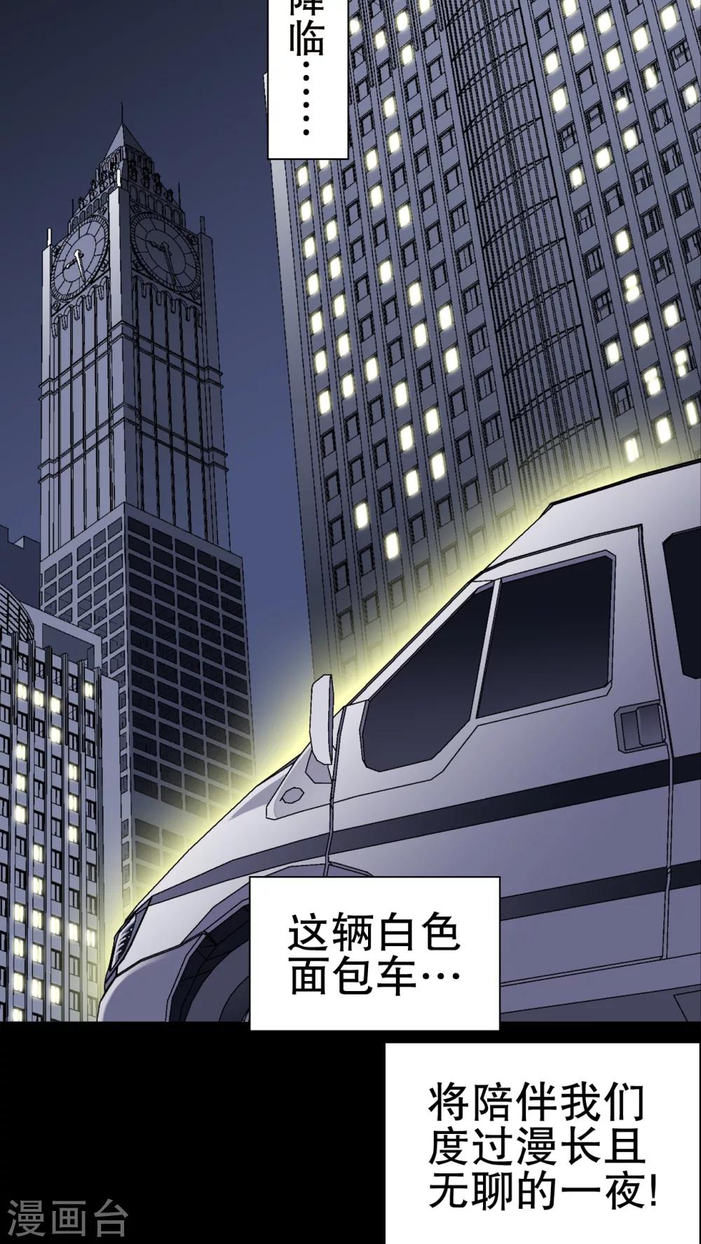 第40话 缘来如此(1/2)-第42话