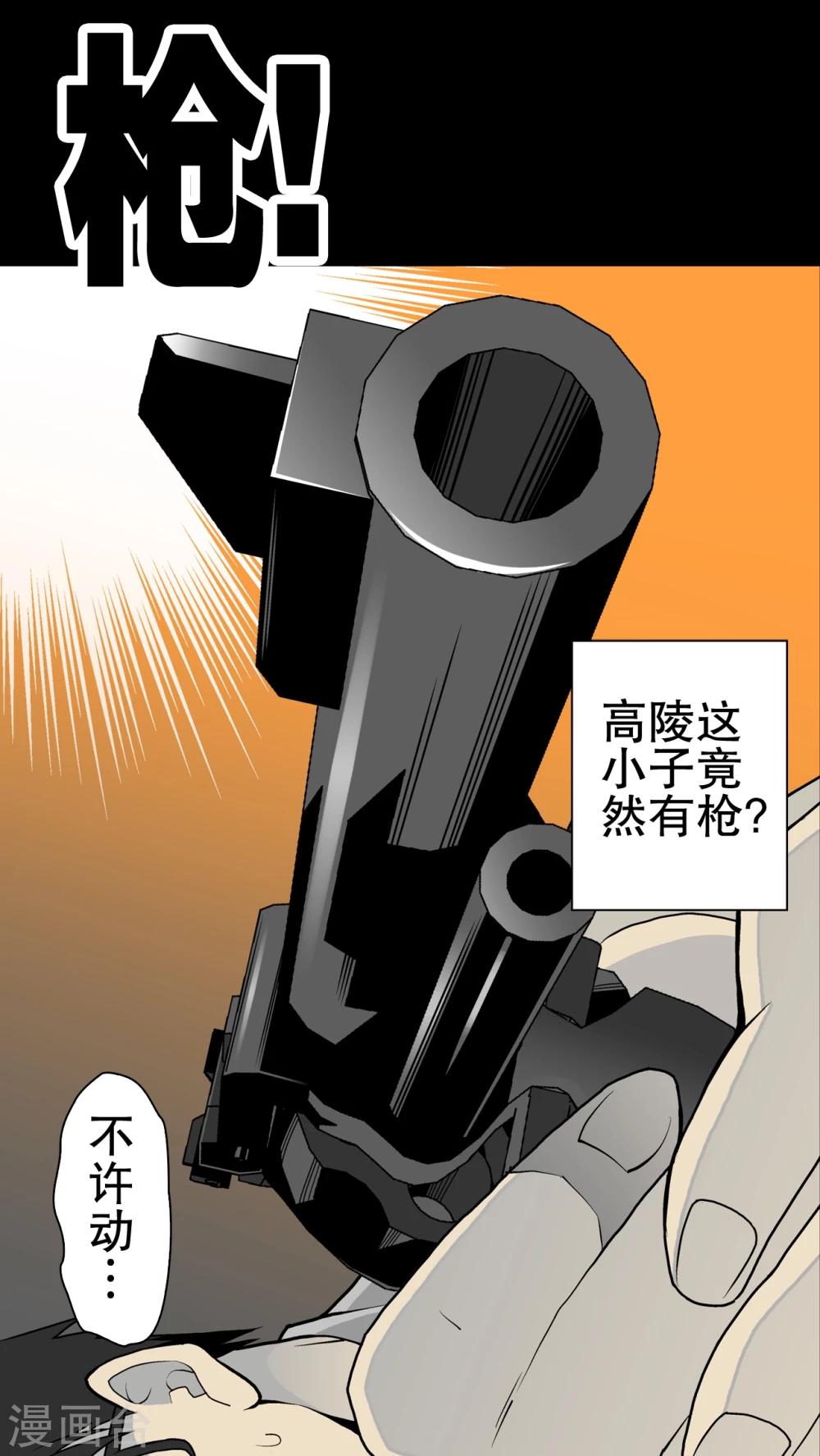 第42话 大逆转-第44话