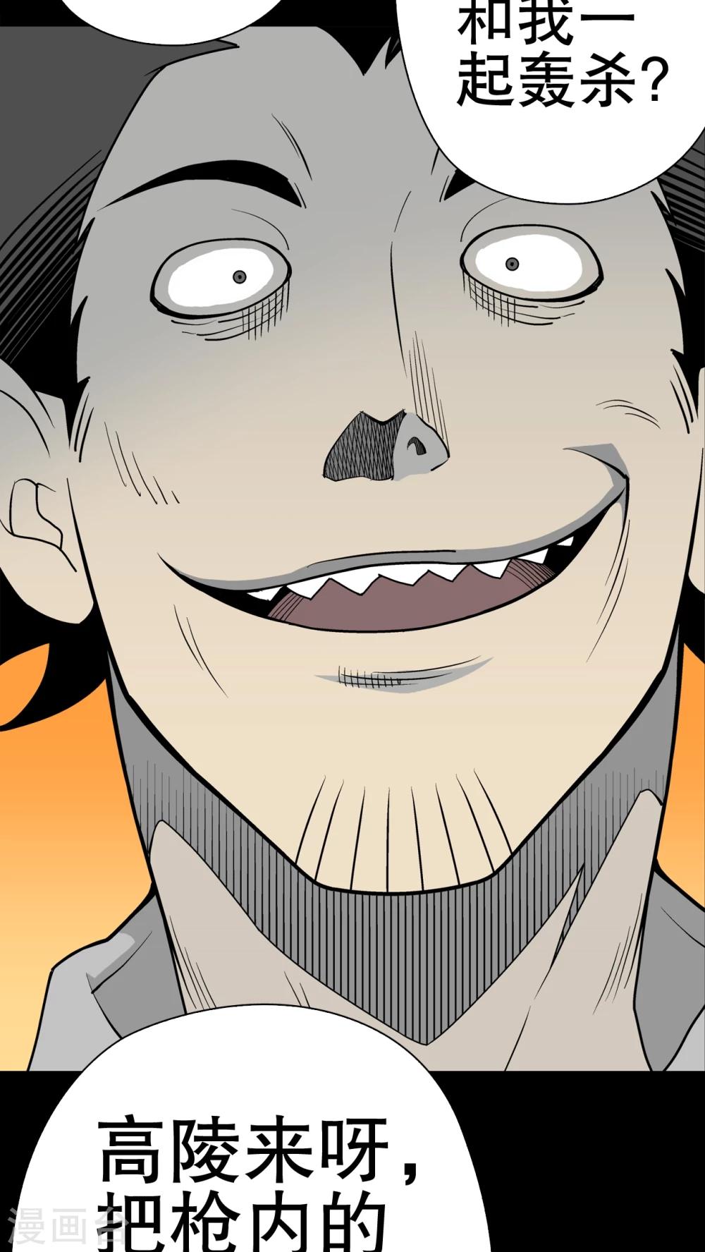 第42话 大逆转-第44话