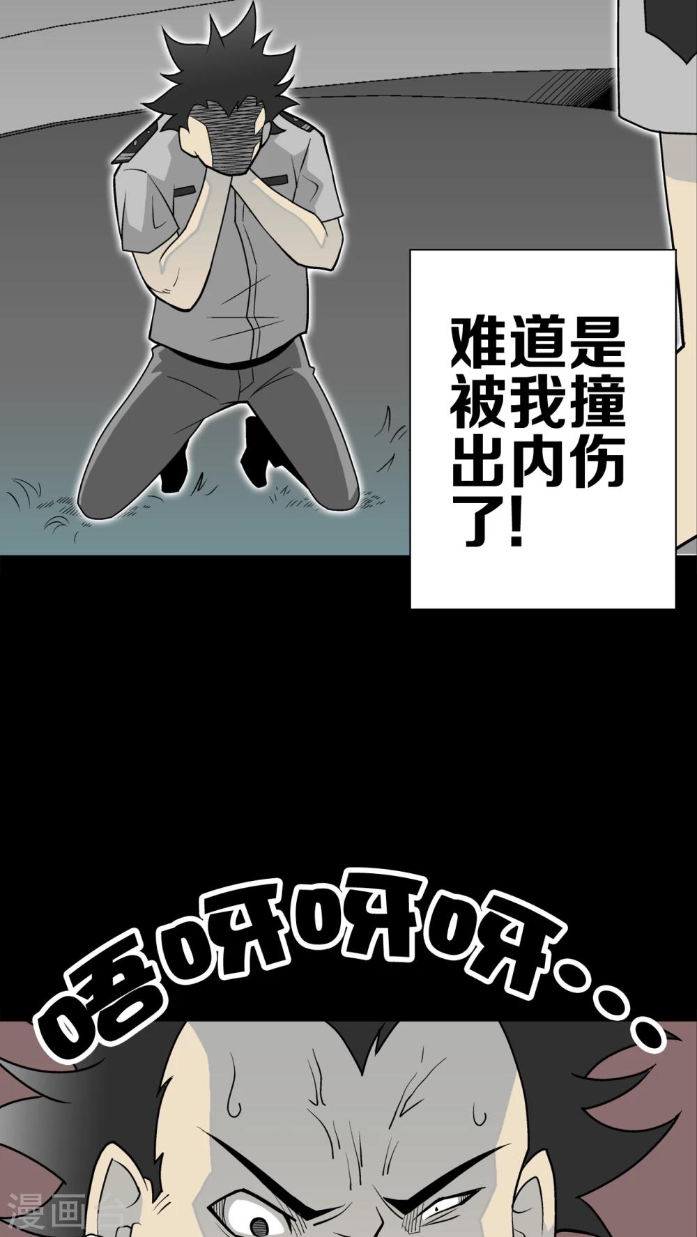 第42话 大逆转-第44话