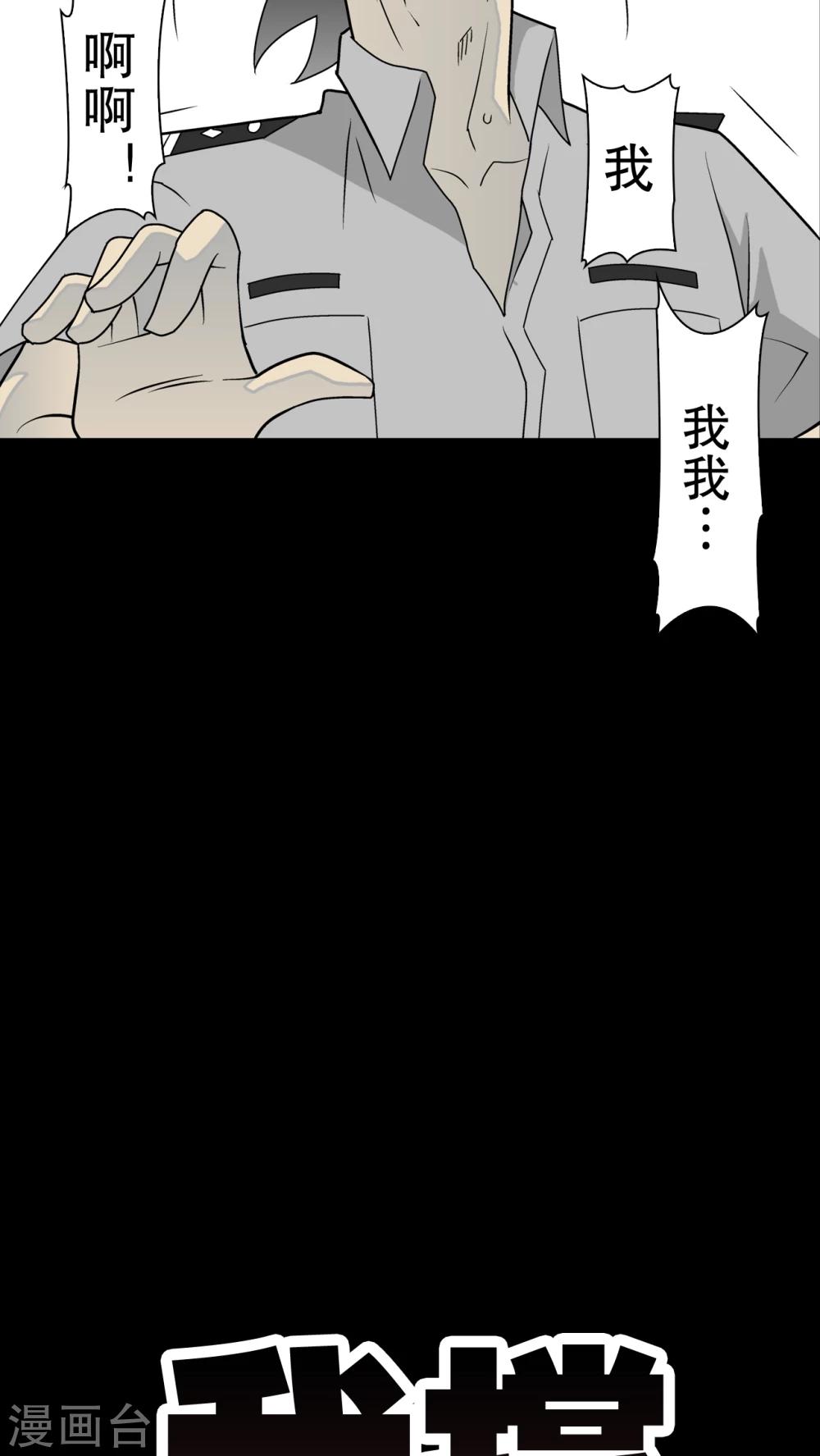 第42话 大逆转-第44话