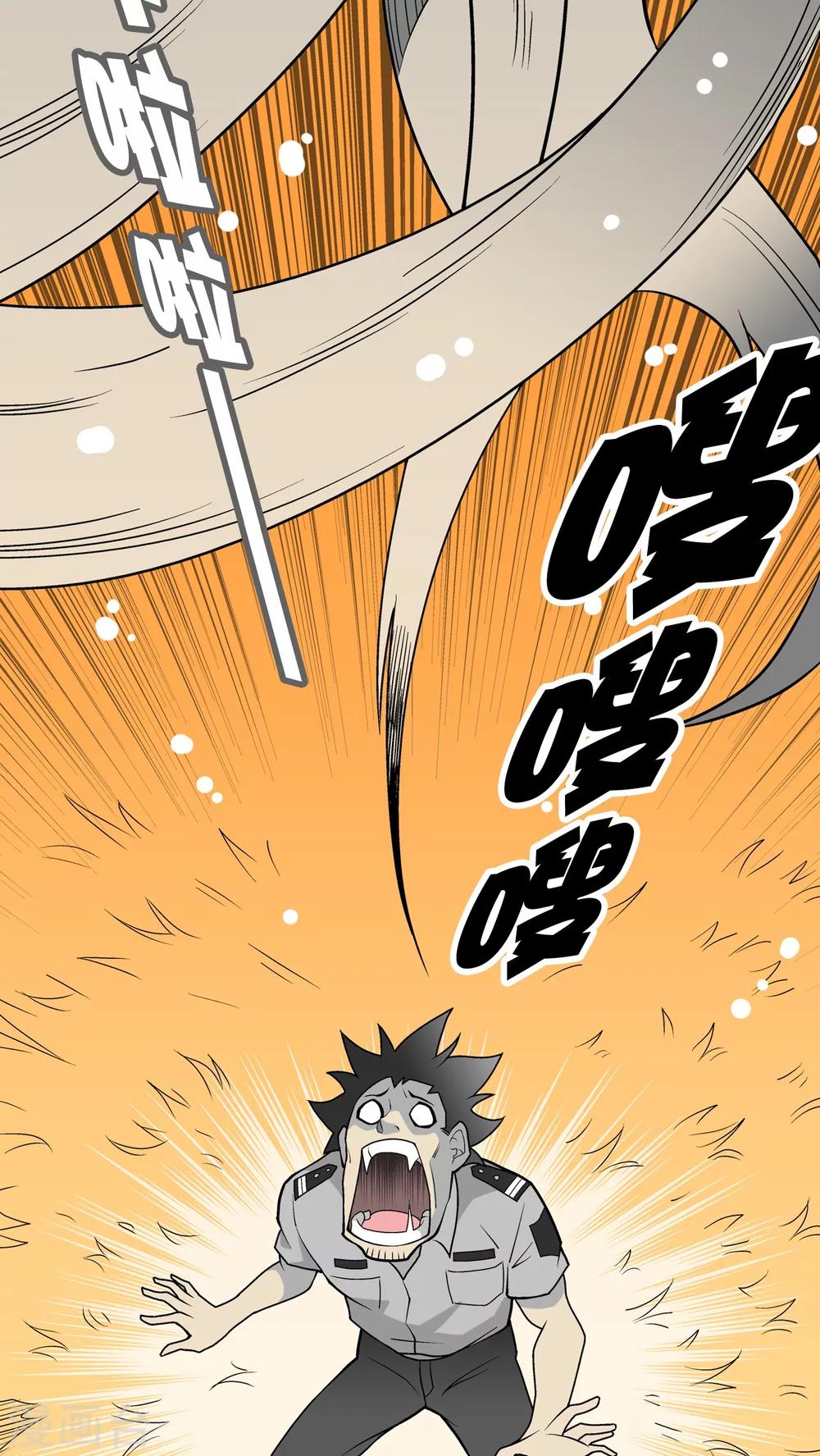 第42话 大逆转-第44话