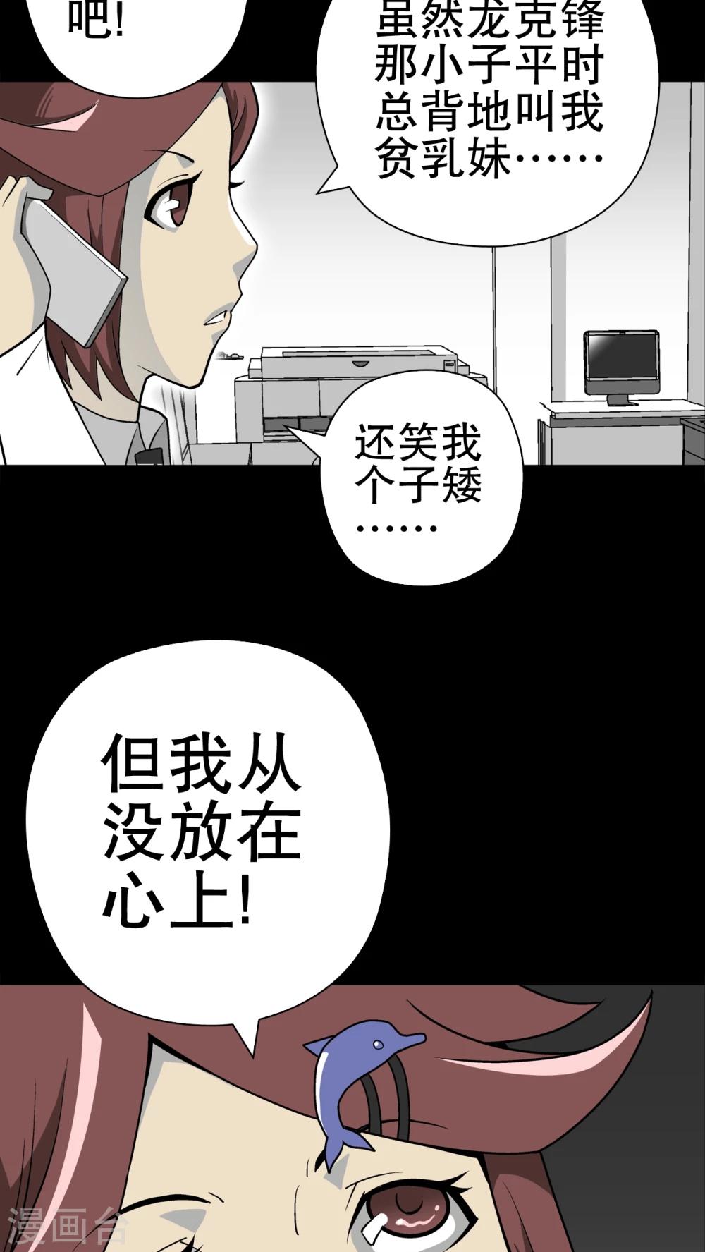 第42话 大逆转-第44话