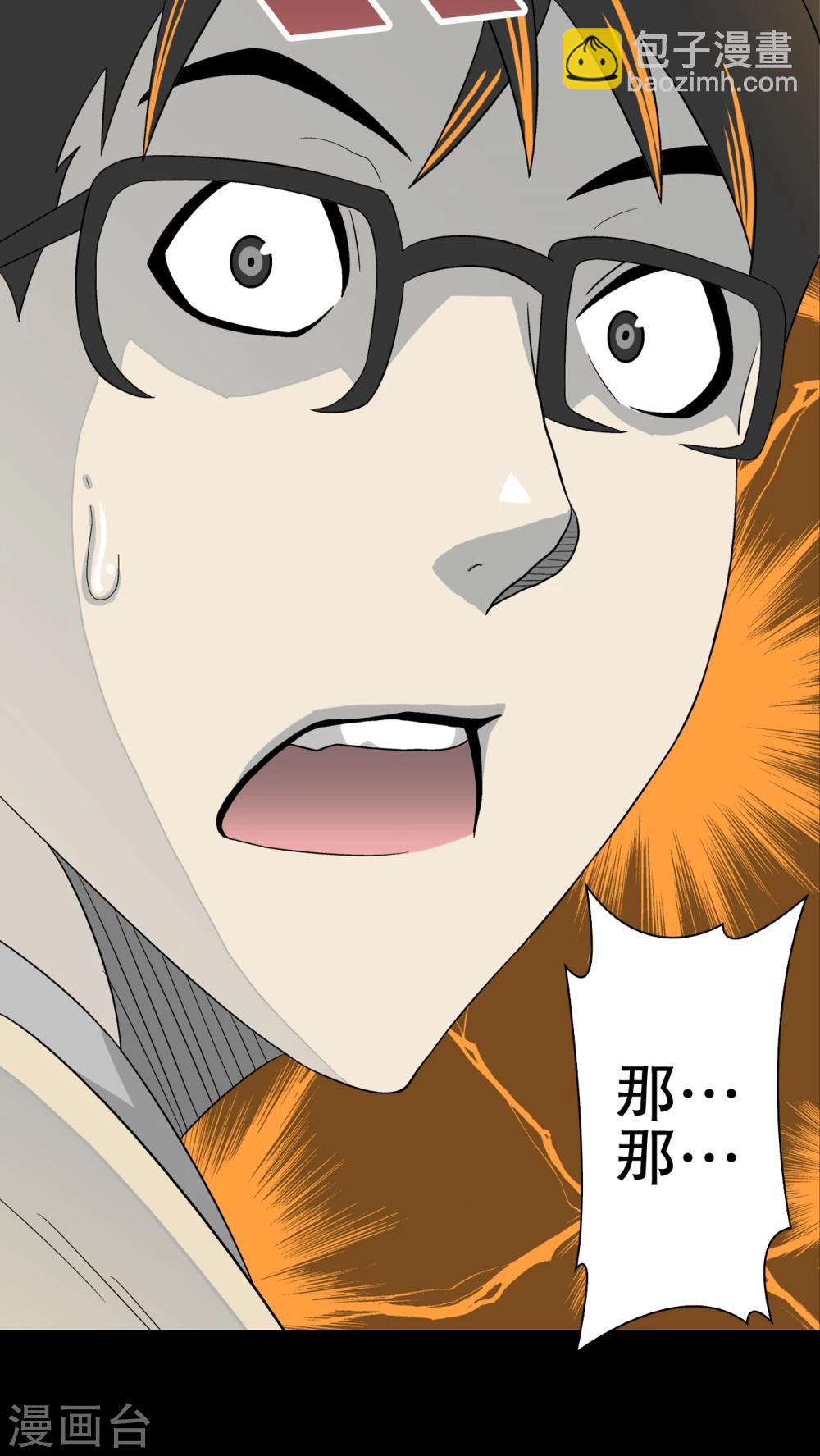 第44话 黑潮-第46话