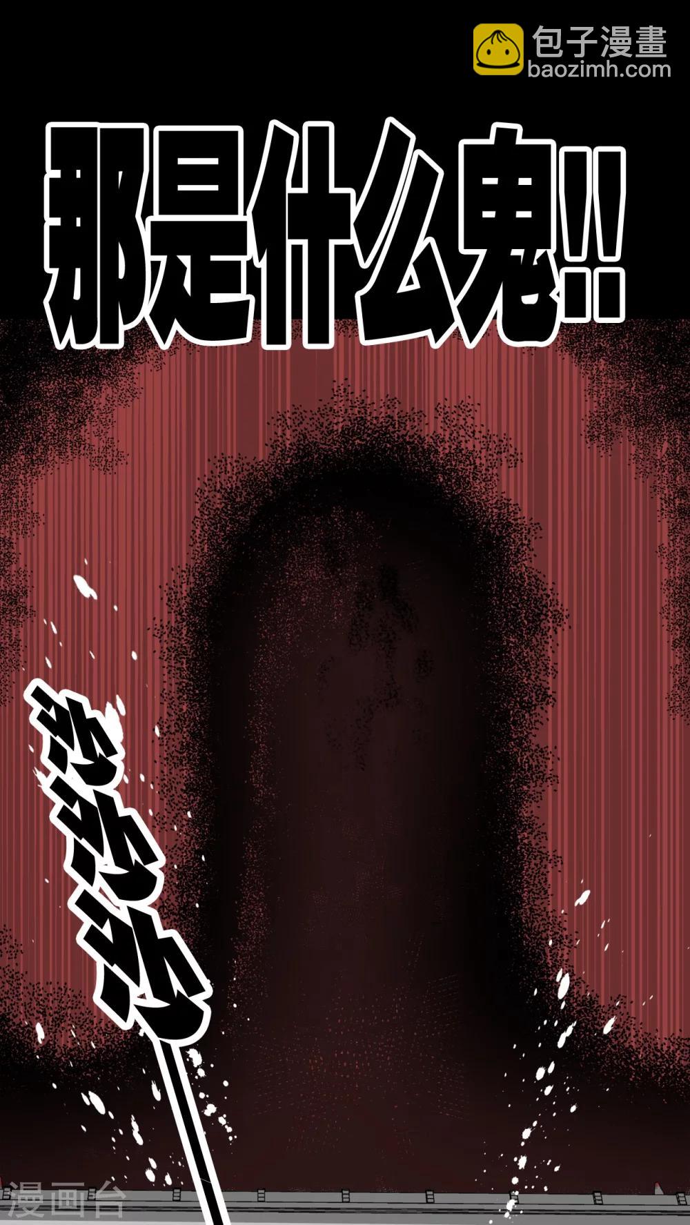 第44话 黑潮-第46话