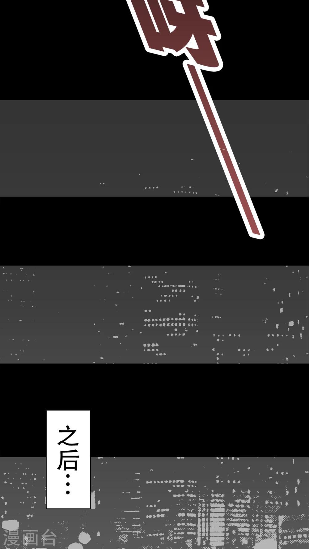 第44话 黑潮-第46话