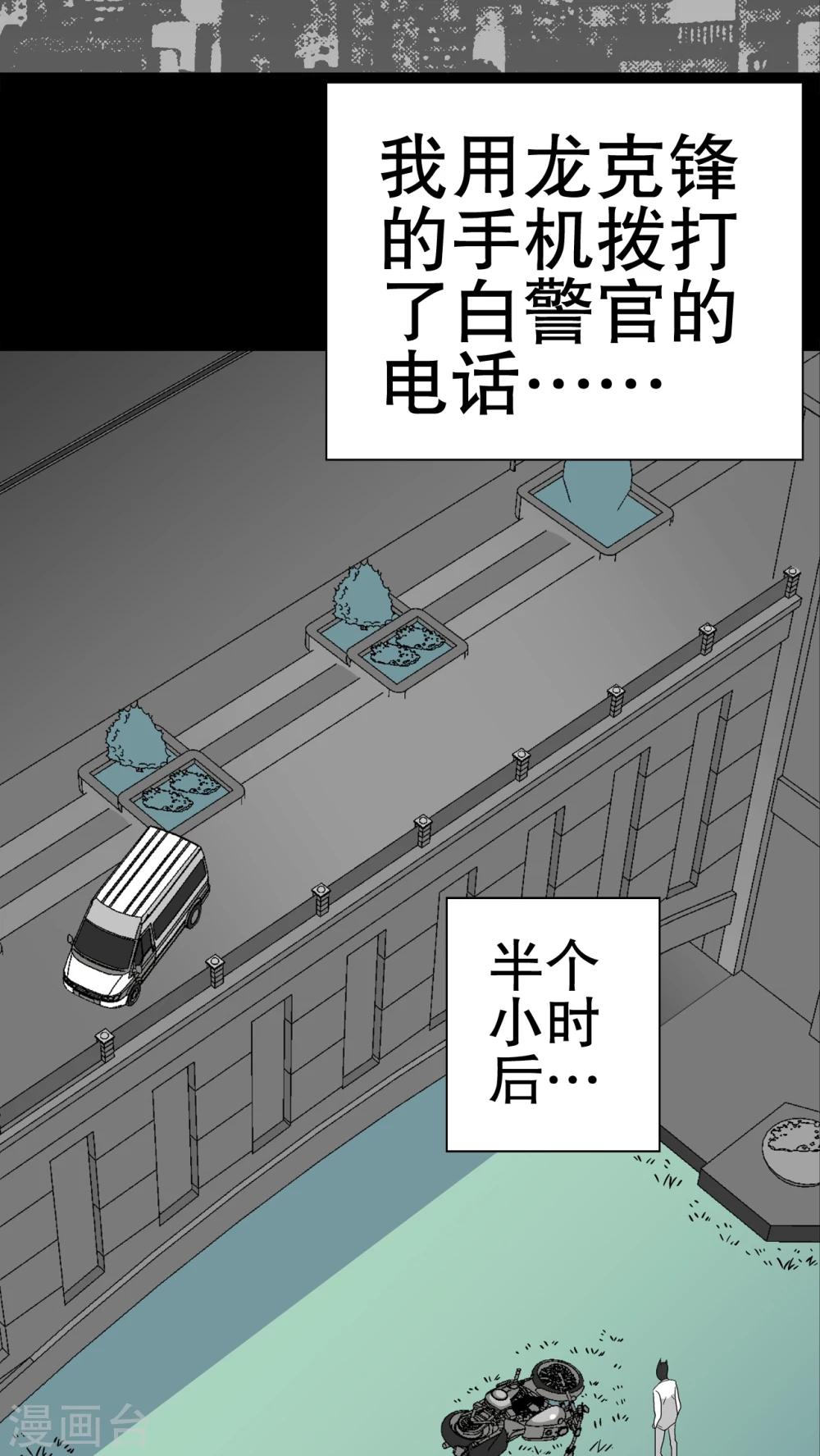 第44话 黑潮-第46话