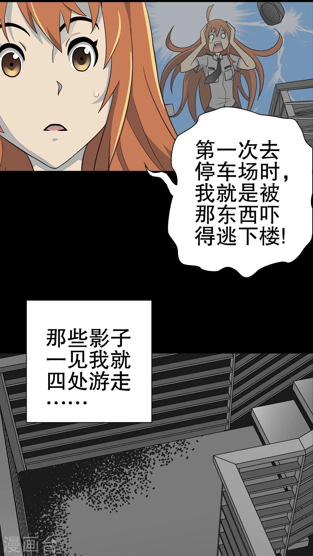 第44话 黑潮-第46话