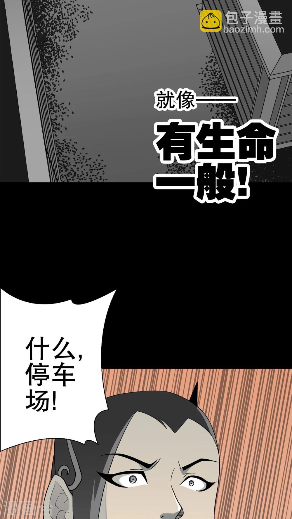 第44话 黑潮-第46话