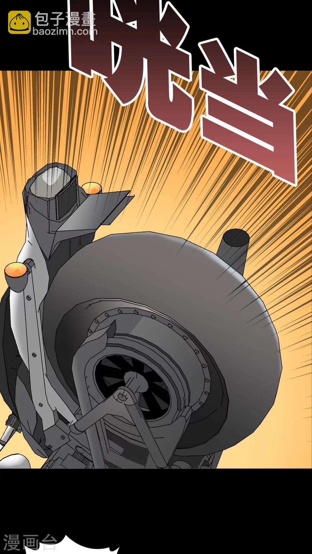 第44话 黑潮-第46话