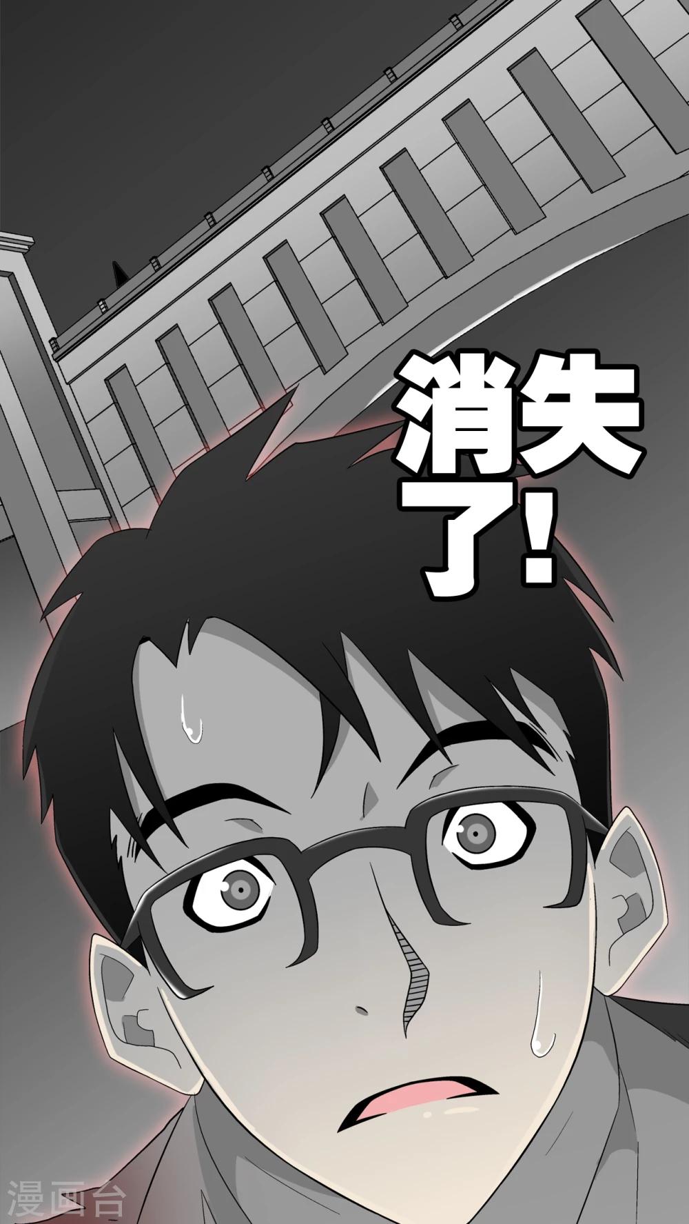 第44话 黑潮-第46话