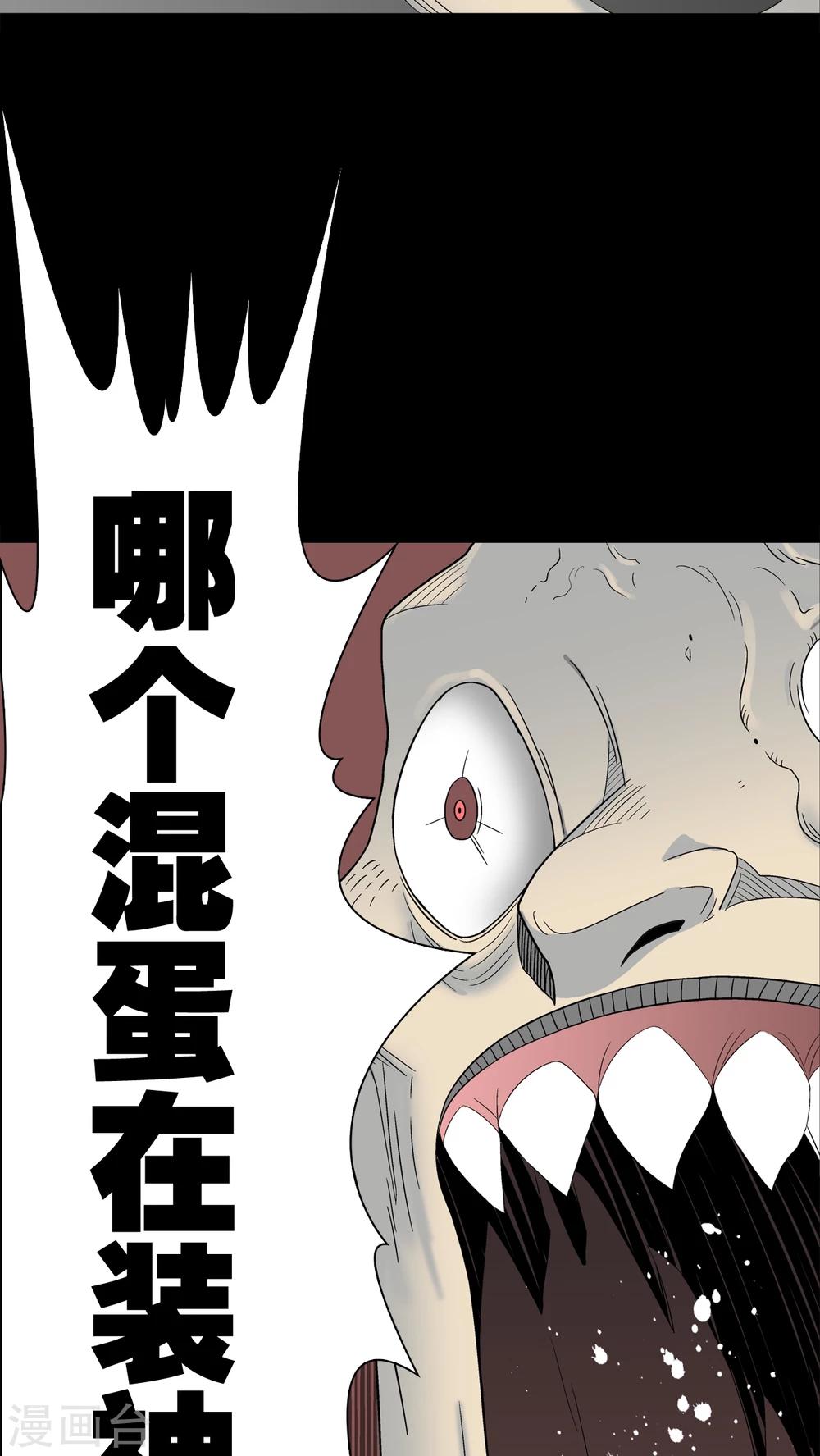 第44话 黑潮-第46话