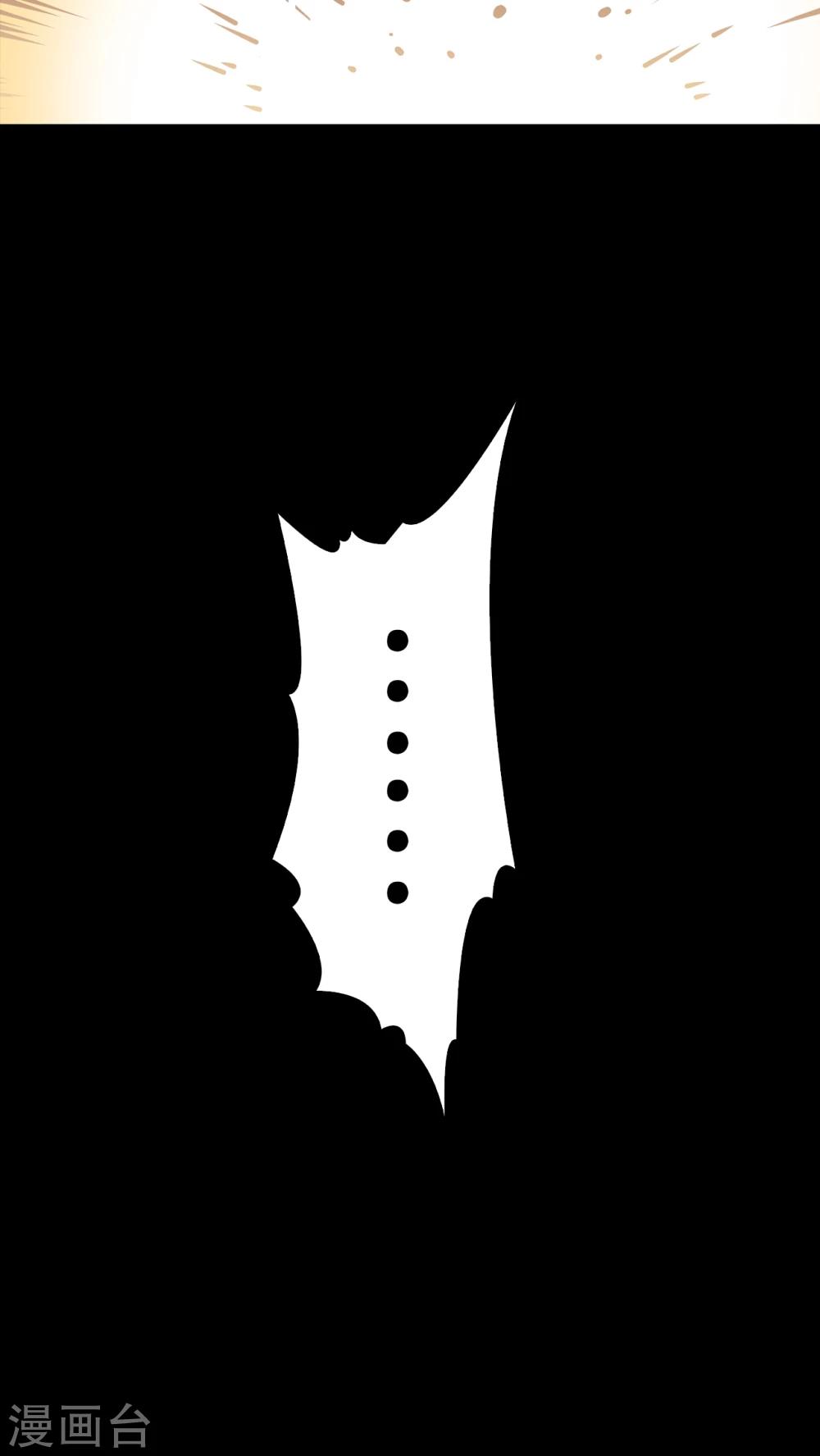 第46话 黑潮女王-第48话