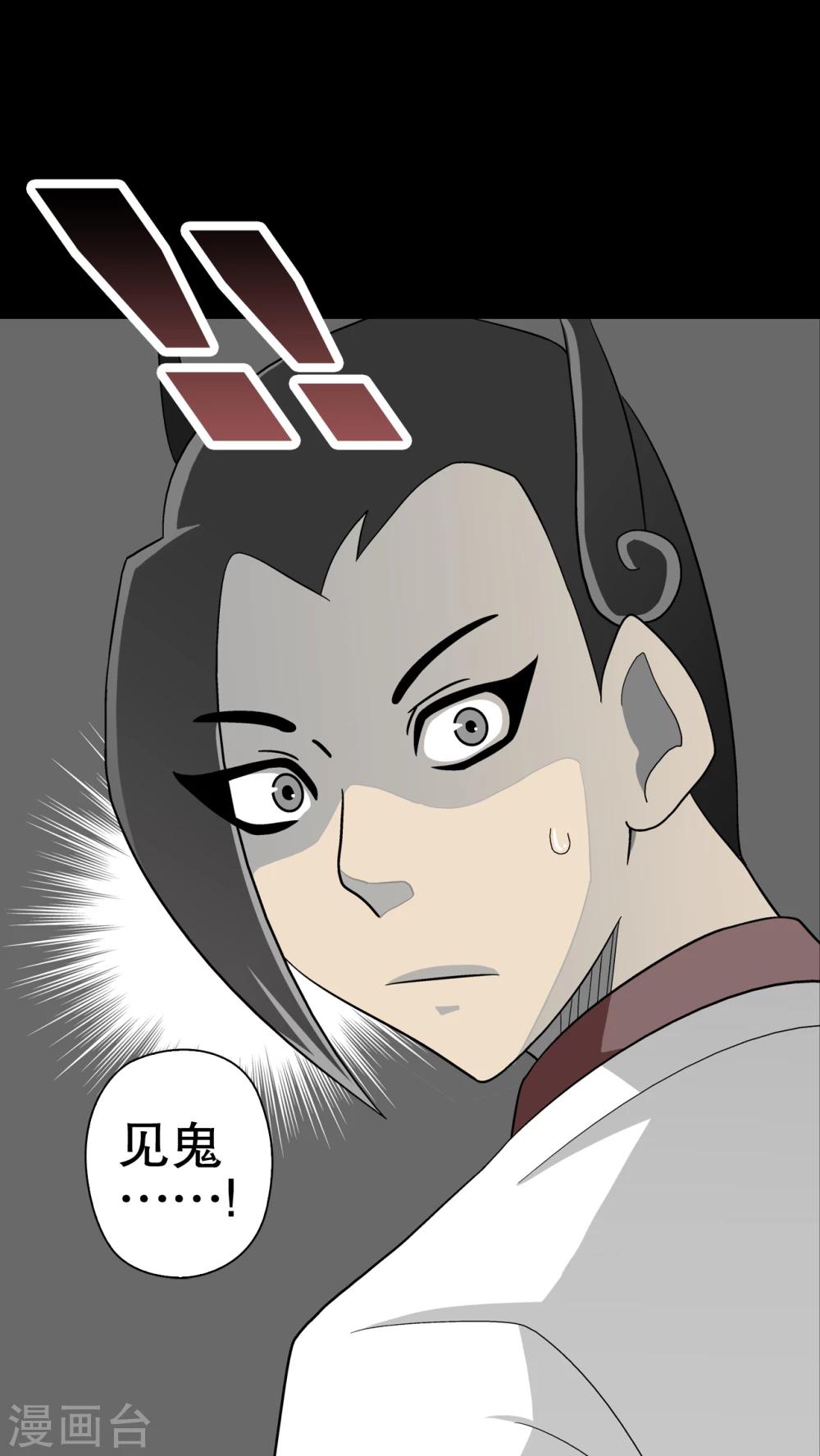 第46话 黑潮女王-第48话