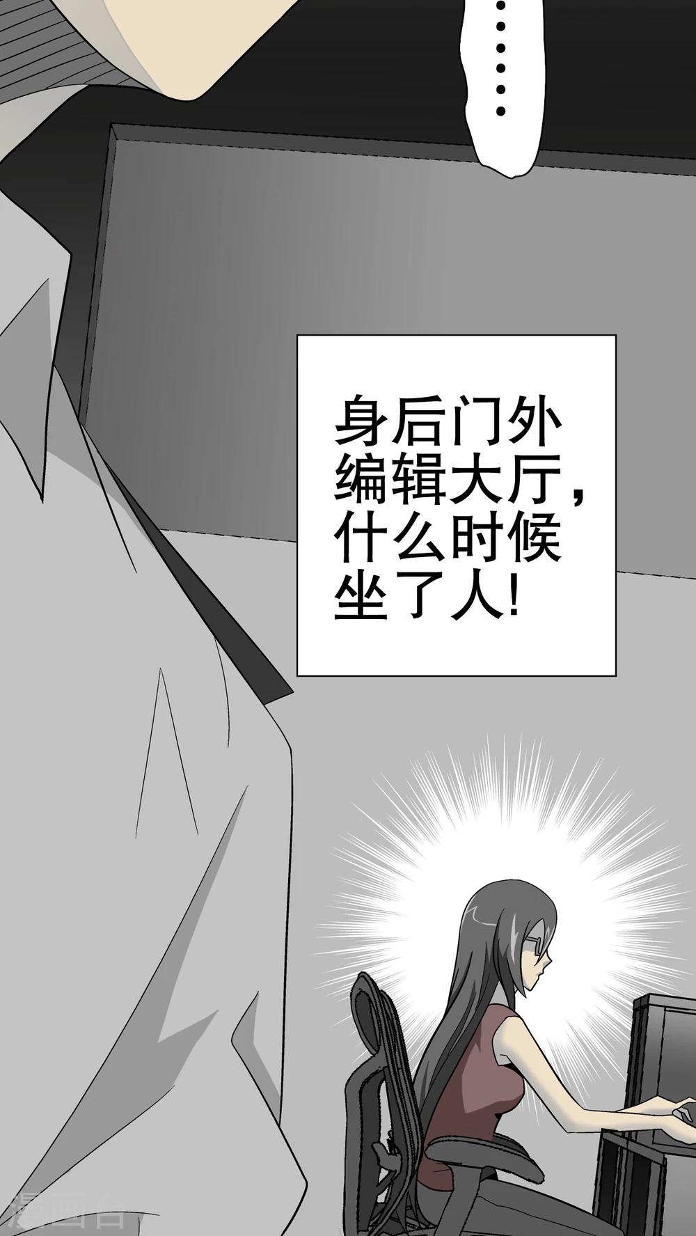 第46话 黑潮女王-第48话