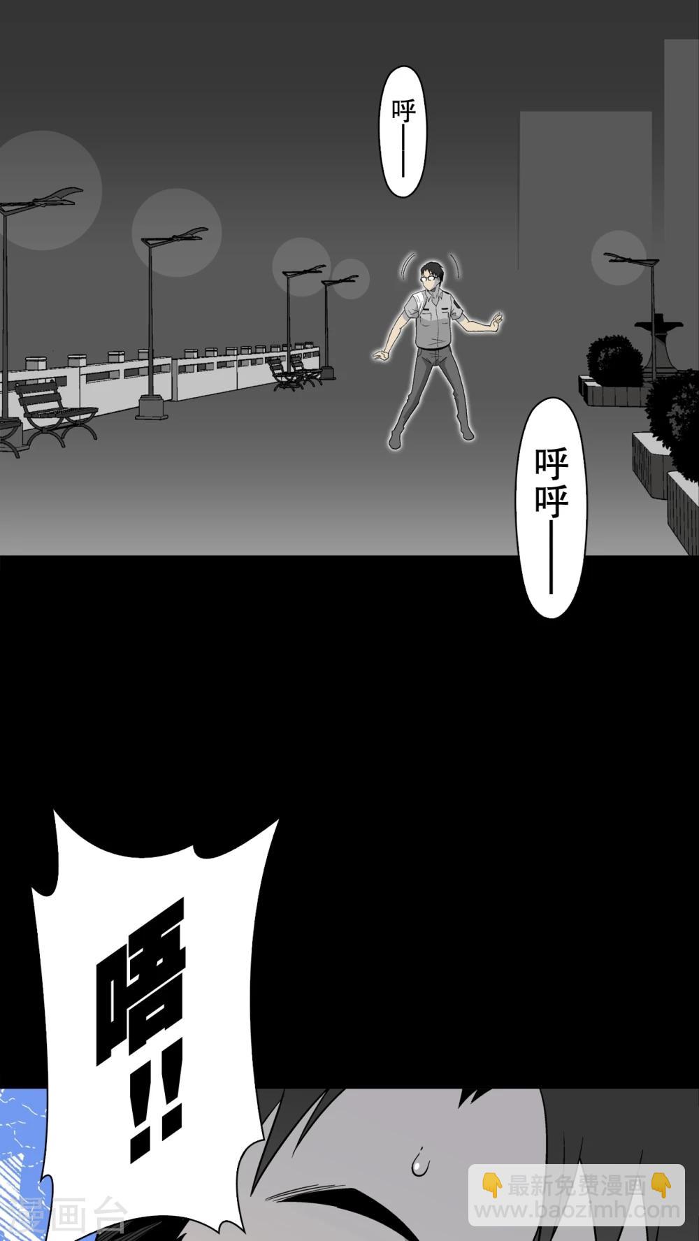 第48话 初识之地-第50话