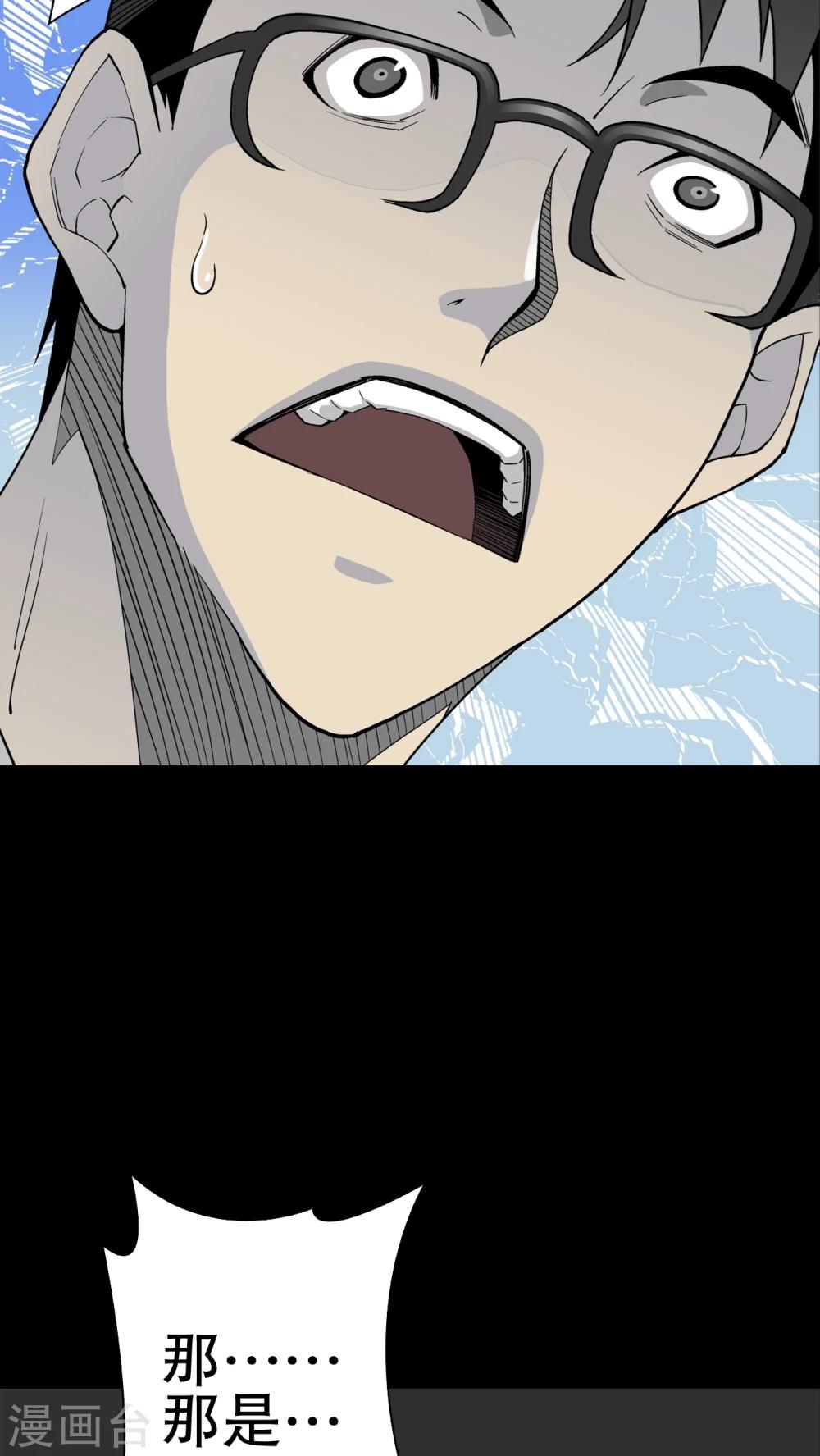 第48话 初识之地-第50话