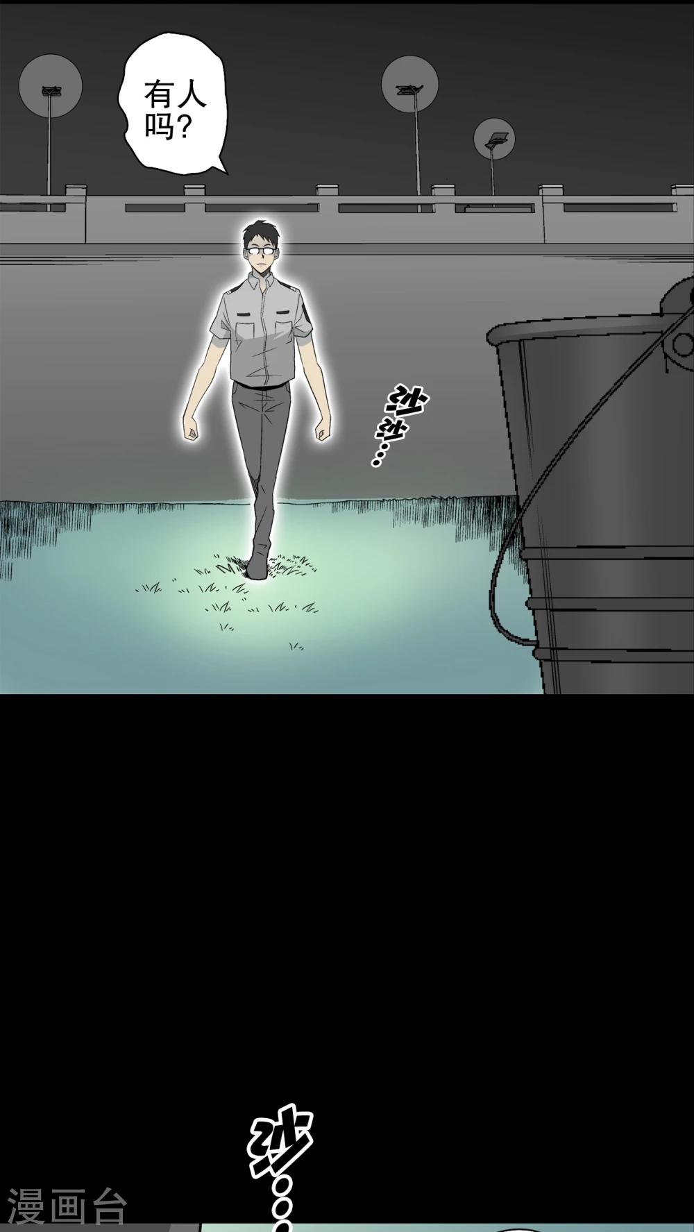 第48话 初识之地-第50话