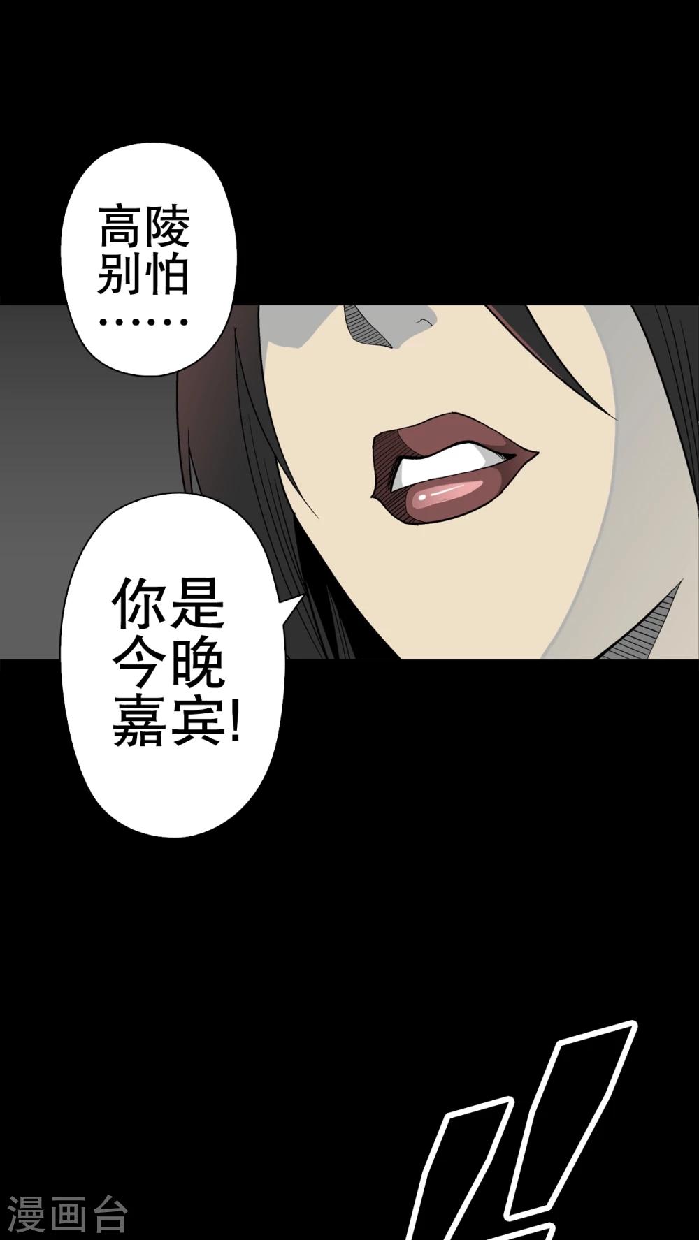 第48话 初识之地-第50话