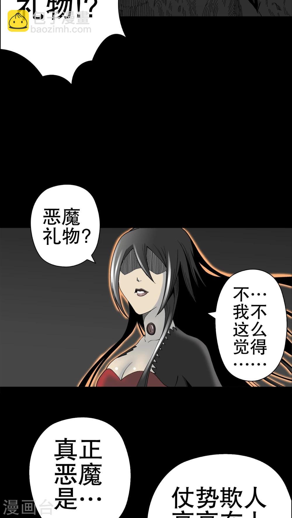 第48话 初识之地-第50话