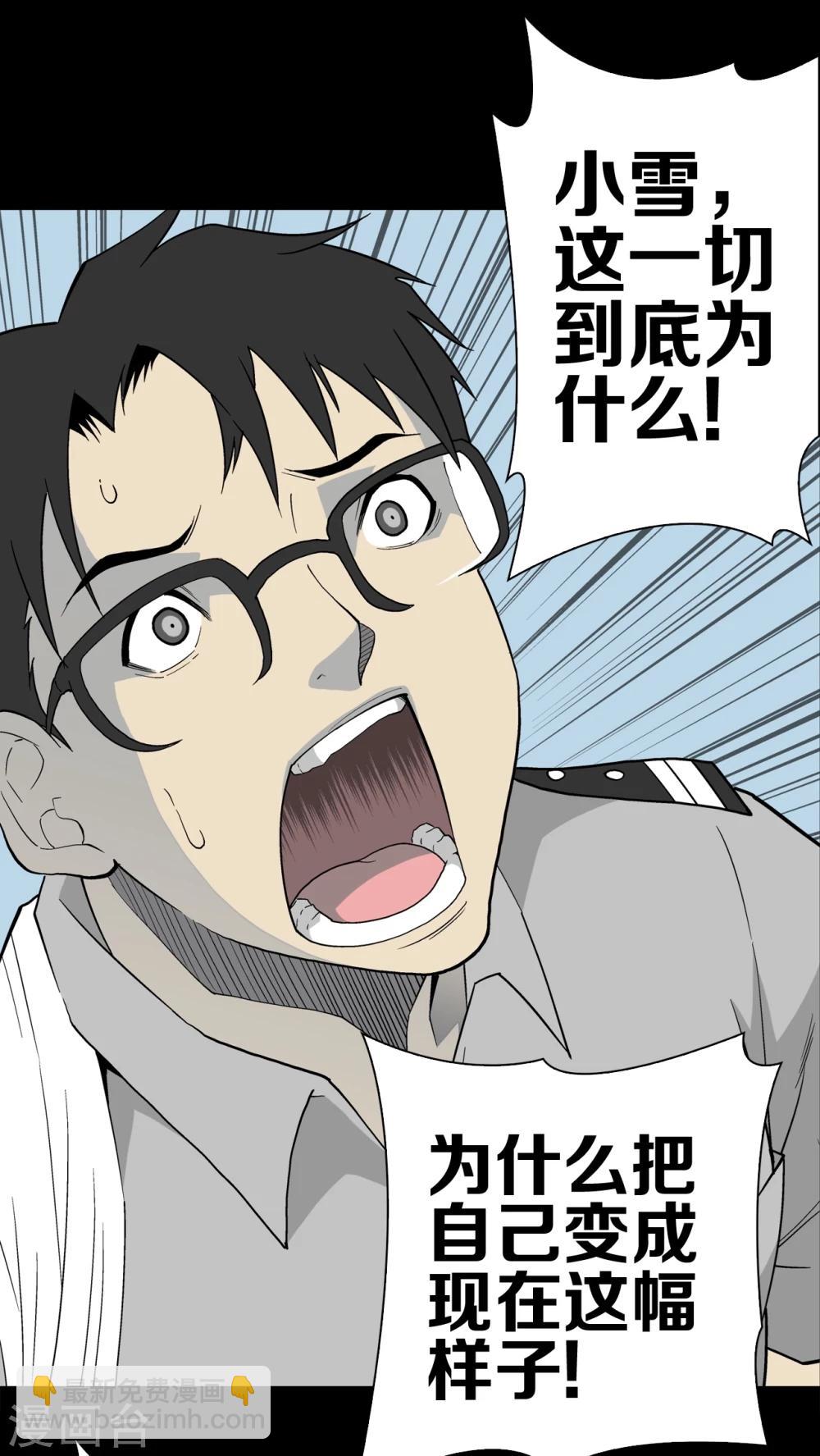 第48话 初识之地-第50话