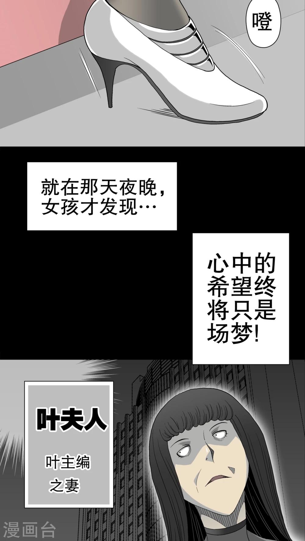 第48话 初识之地-第50话