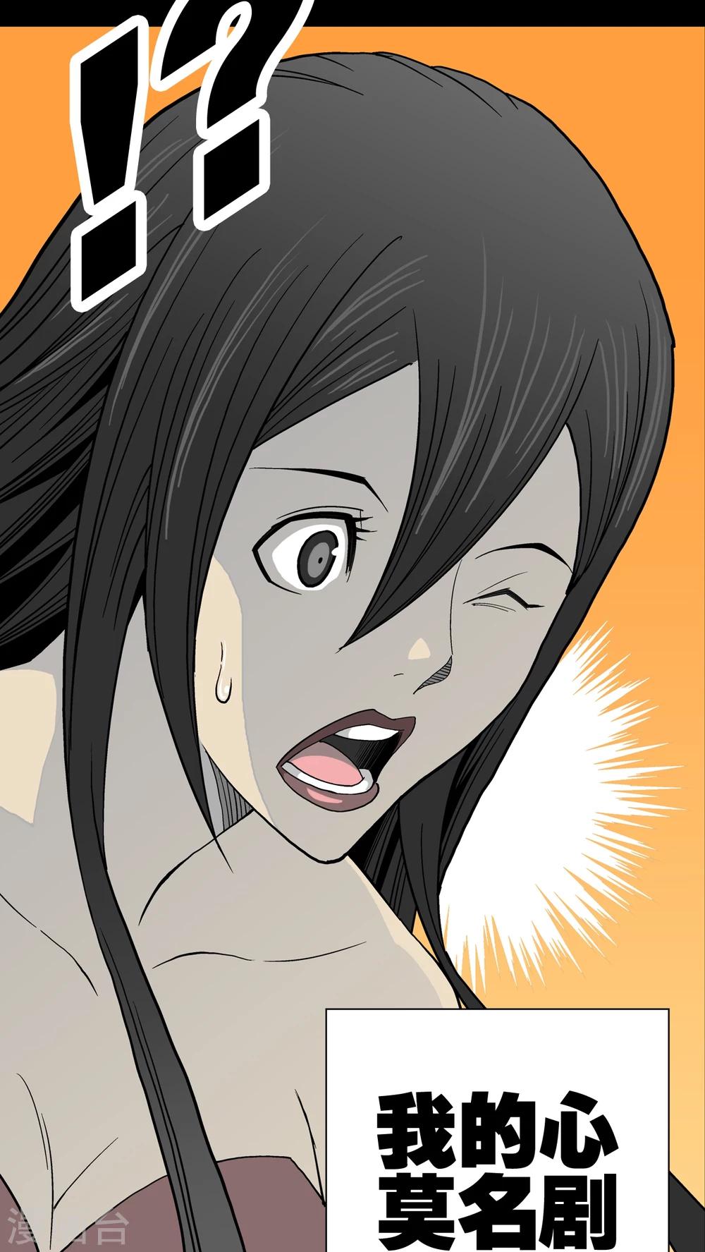 第50话 第六感-第52话