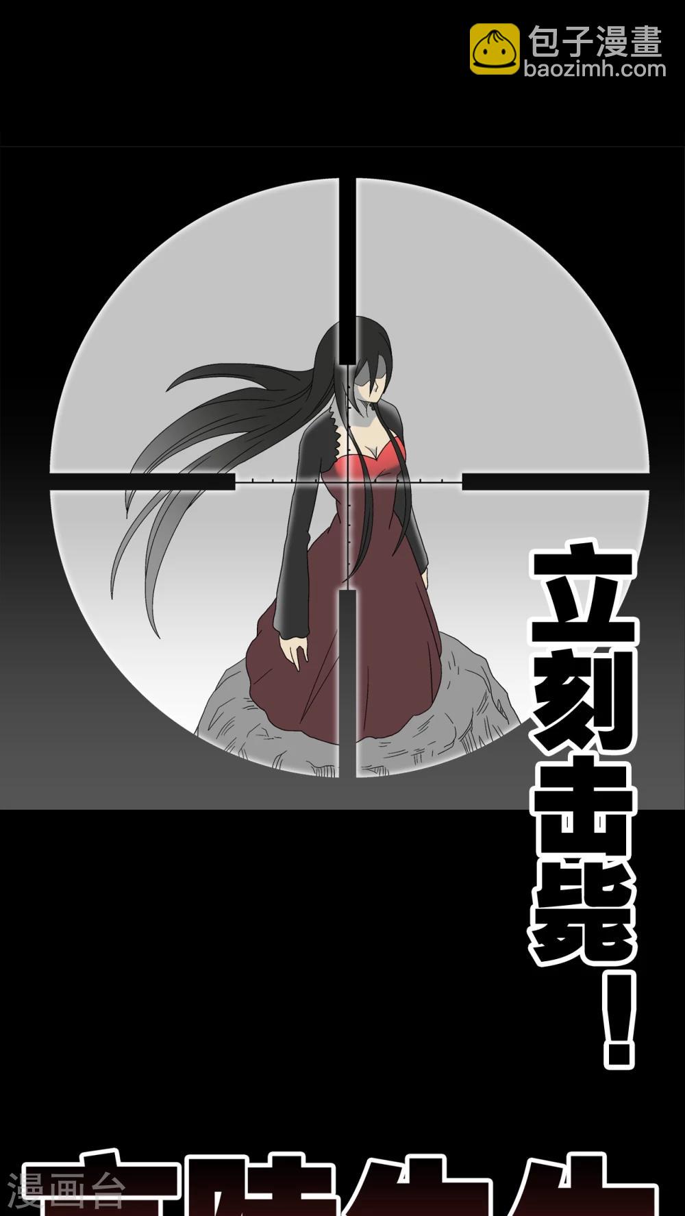 第50话 第六感-第52话