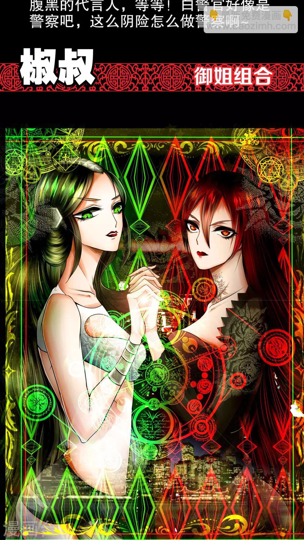 高陵2016贺岁篇-第54话