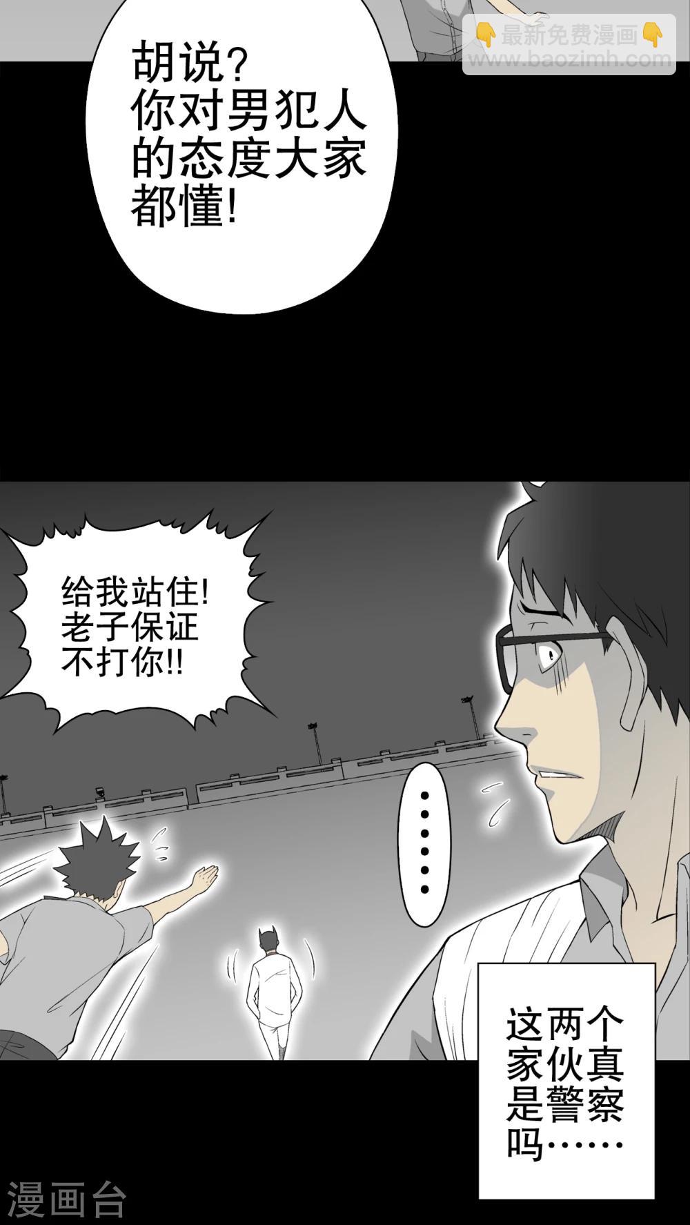 第52话 蜕变-第56话