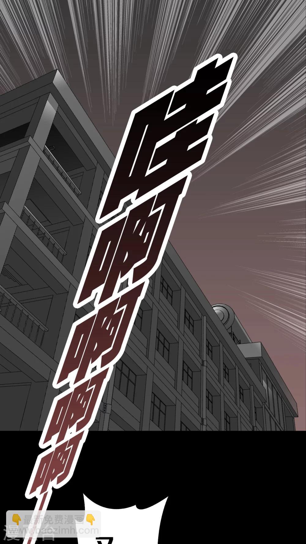 第52话 蜕变-第56话