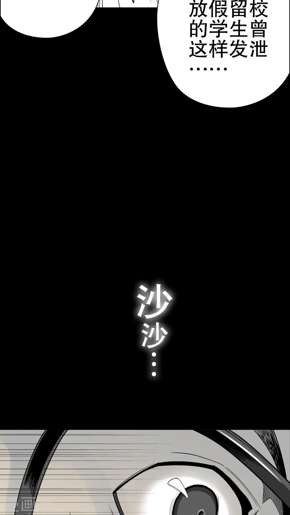 第52话 蜕变-第56话