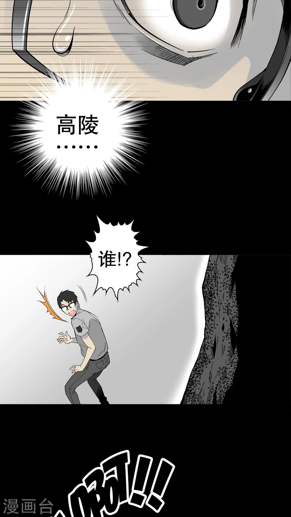 第52话 蜕变-第56话