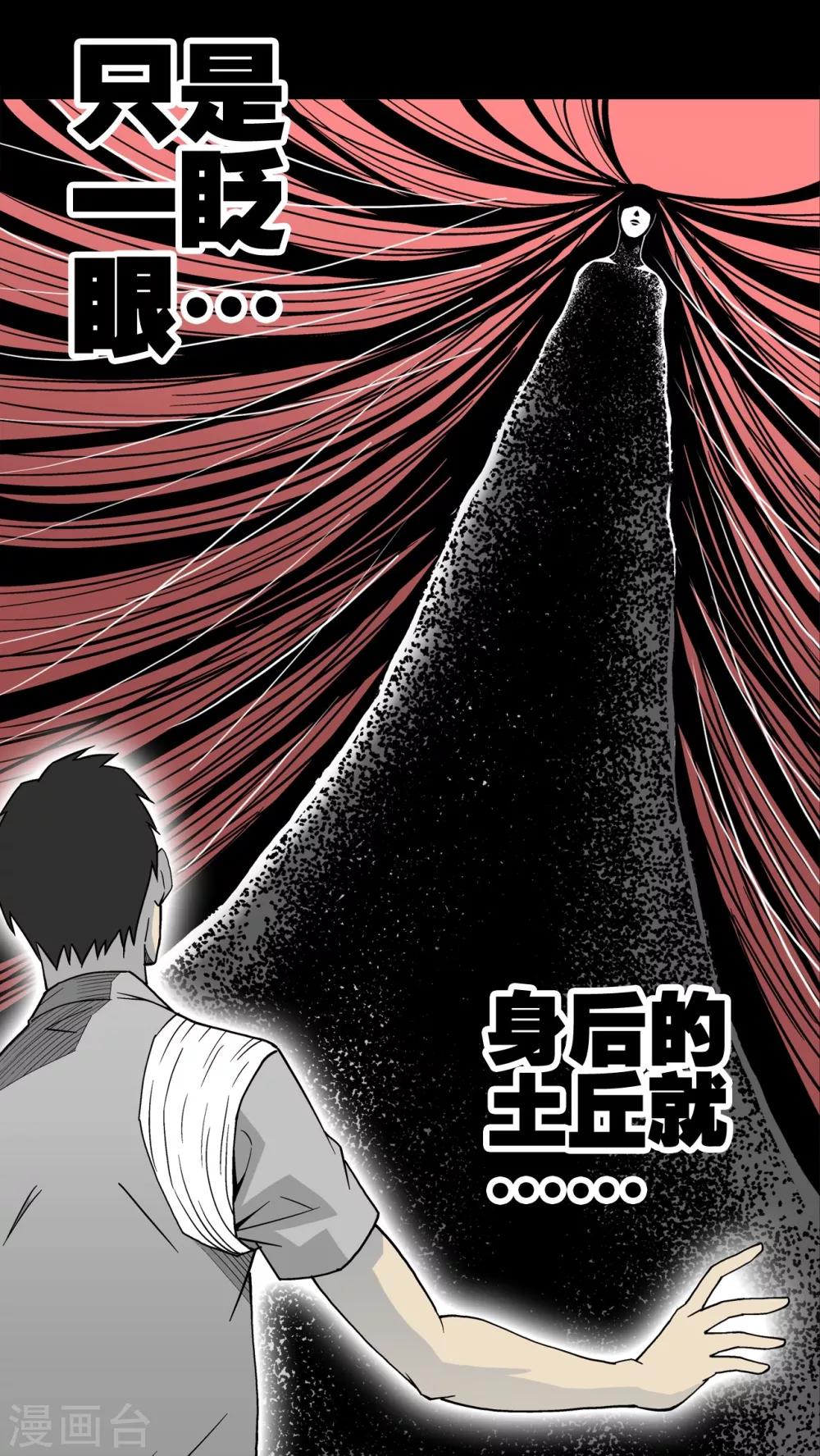 第52话 蜕变-第56话