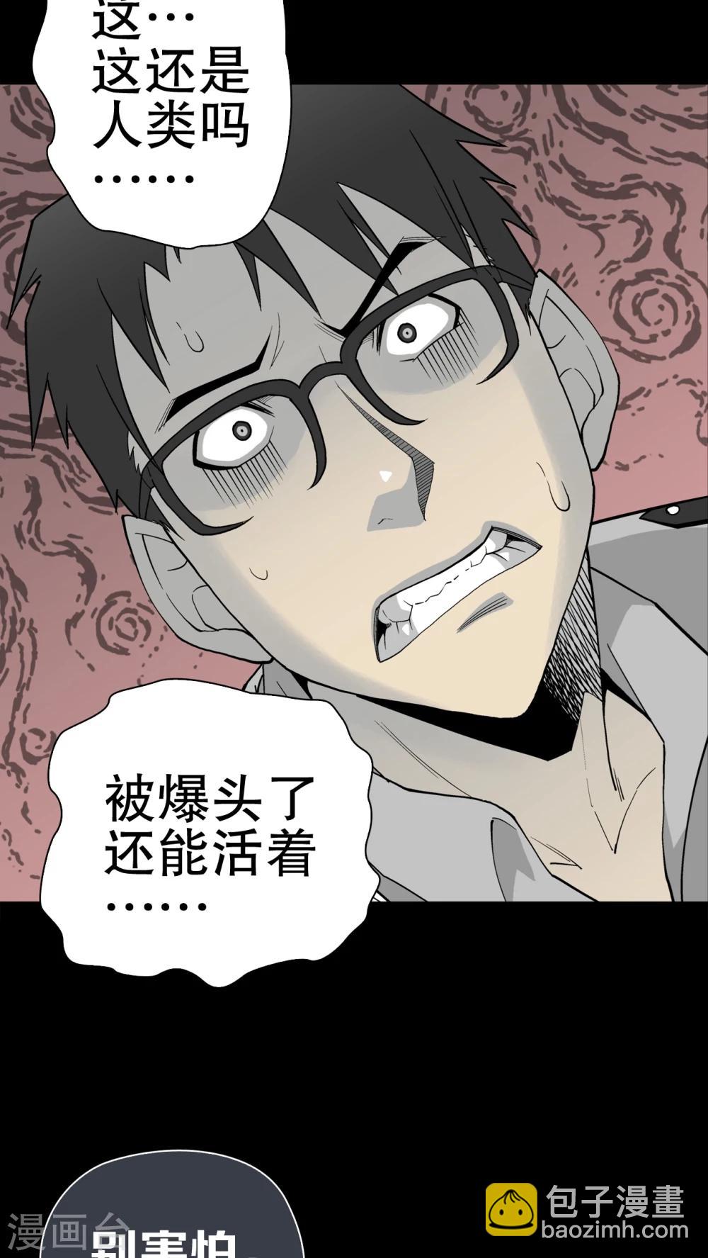 第52话 蜕变-第56话