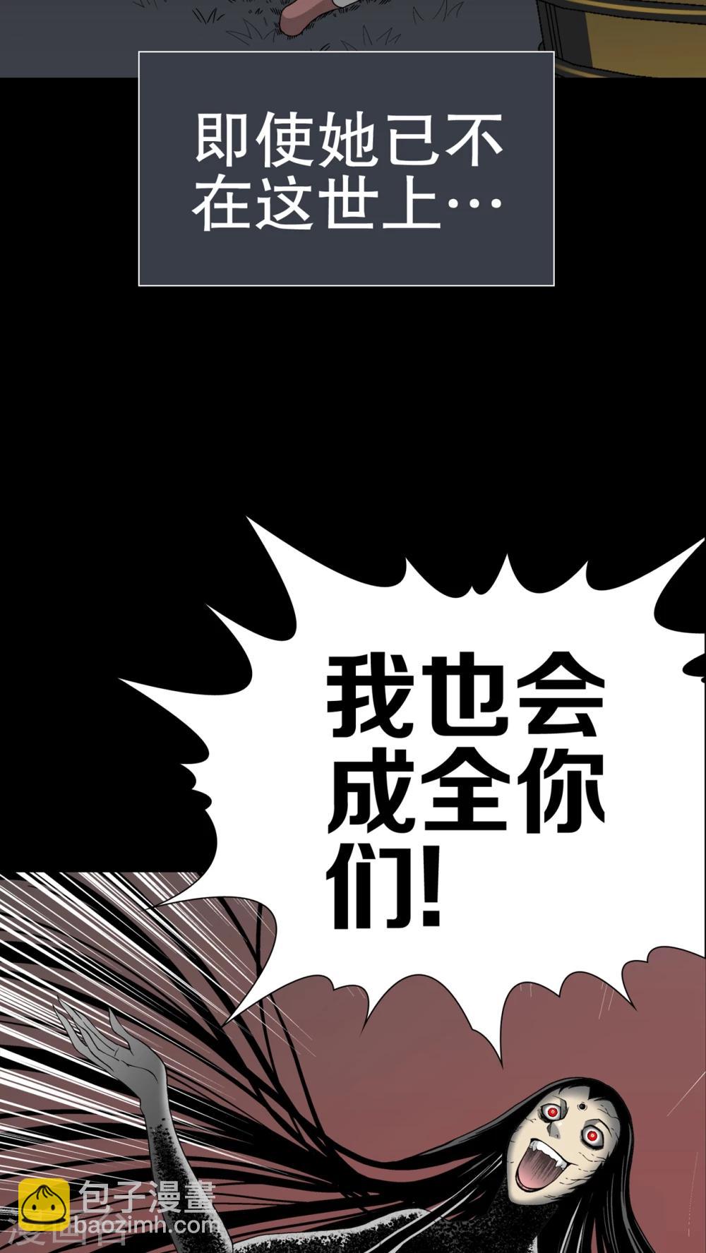 第52话 蜕变-第56话