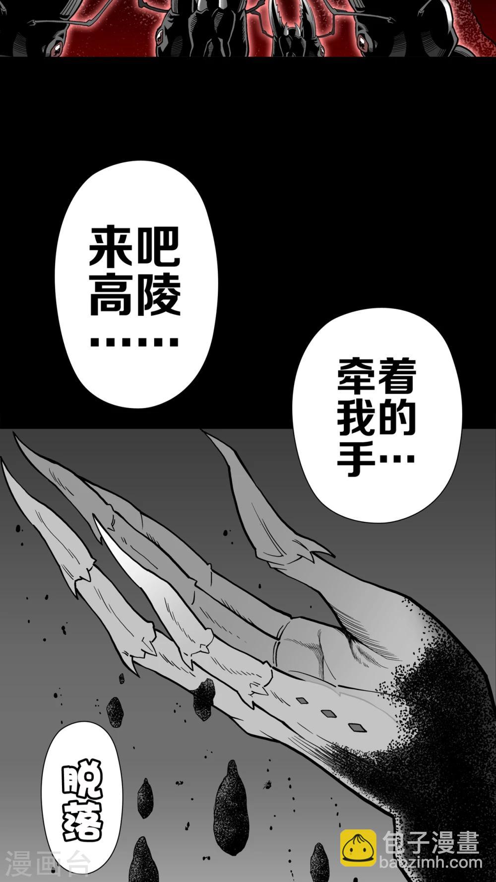 第52话 蜕变-第56话