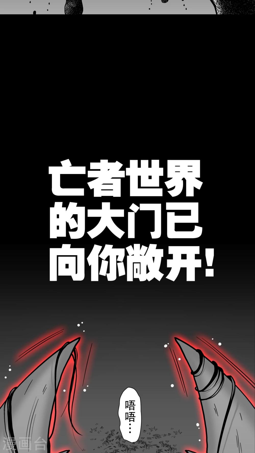 第52话 蜕变-第56话