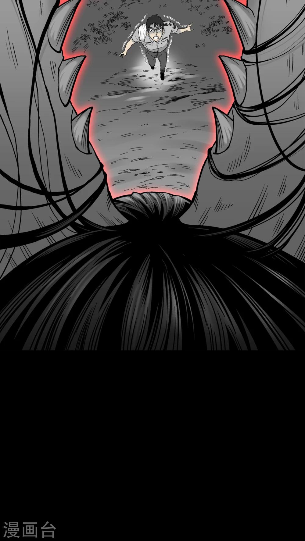 第52话 蜕变-第56话