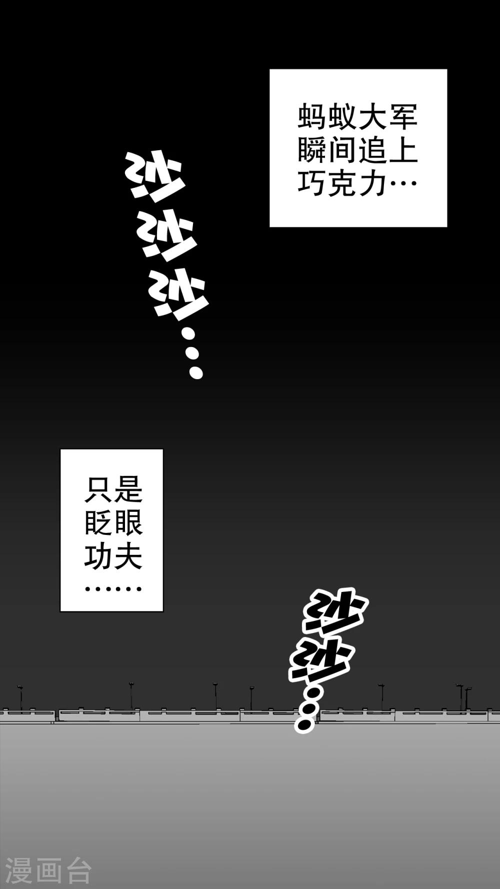 第54话 援军-第58话