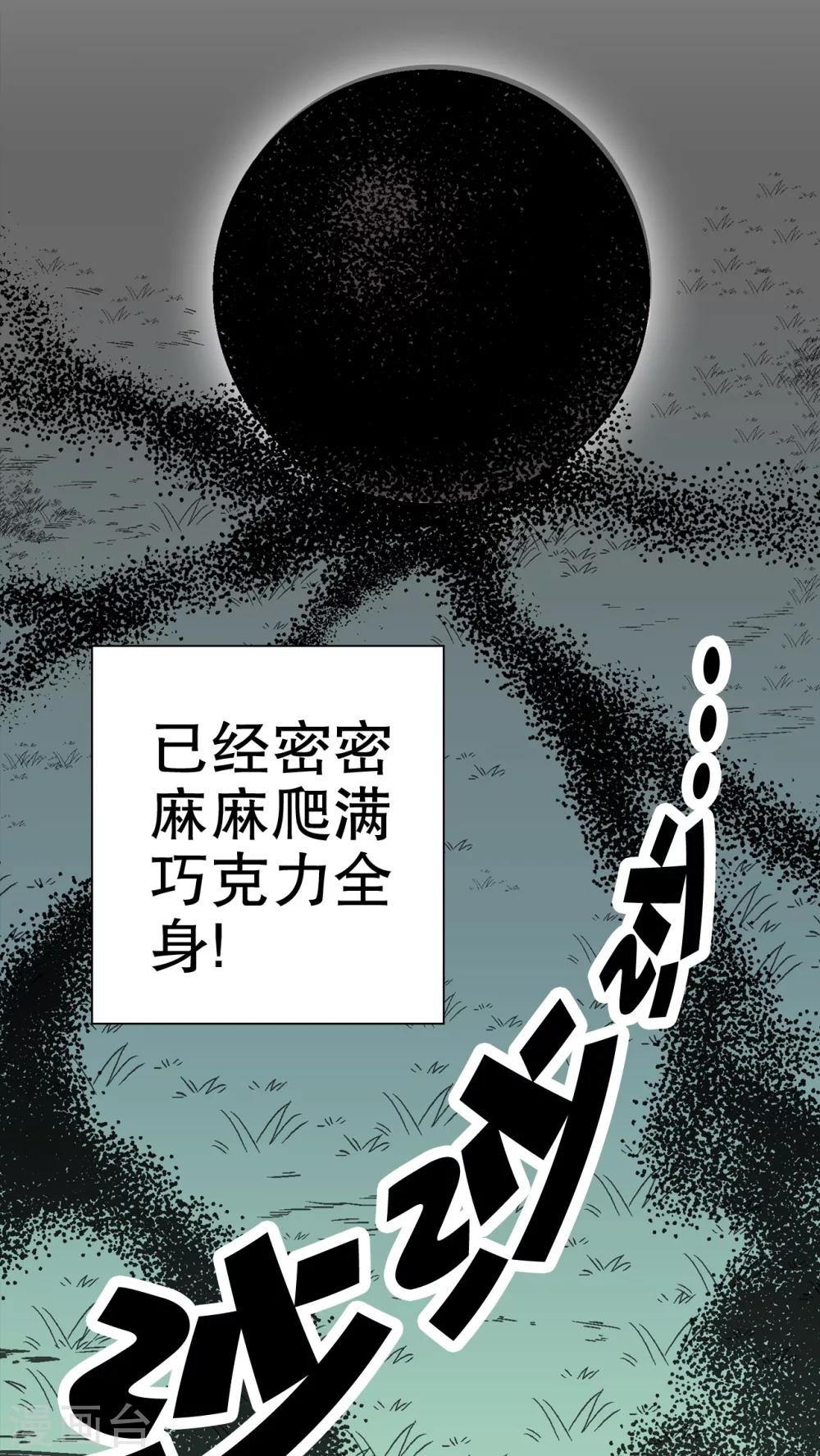 第54话 援军-第58话