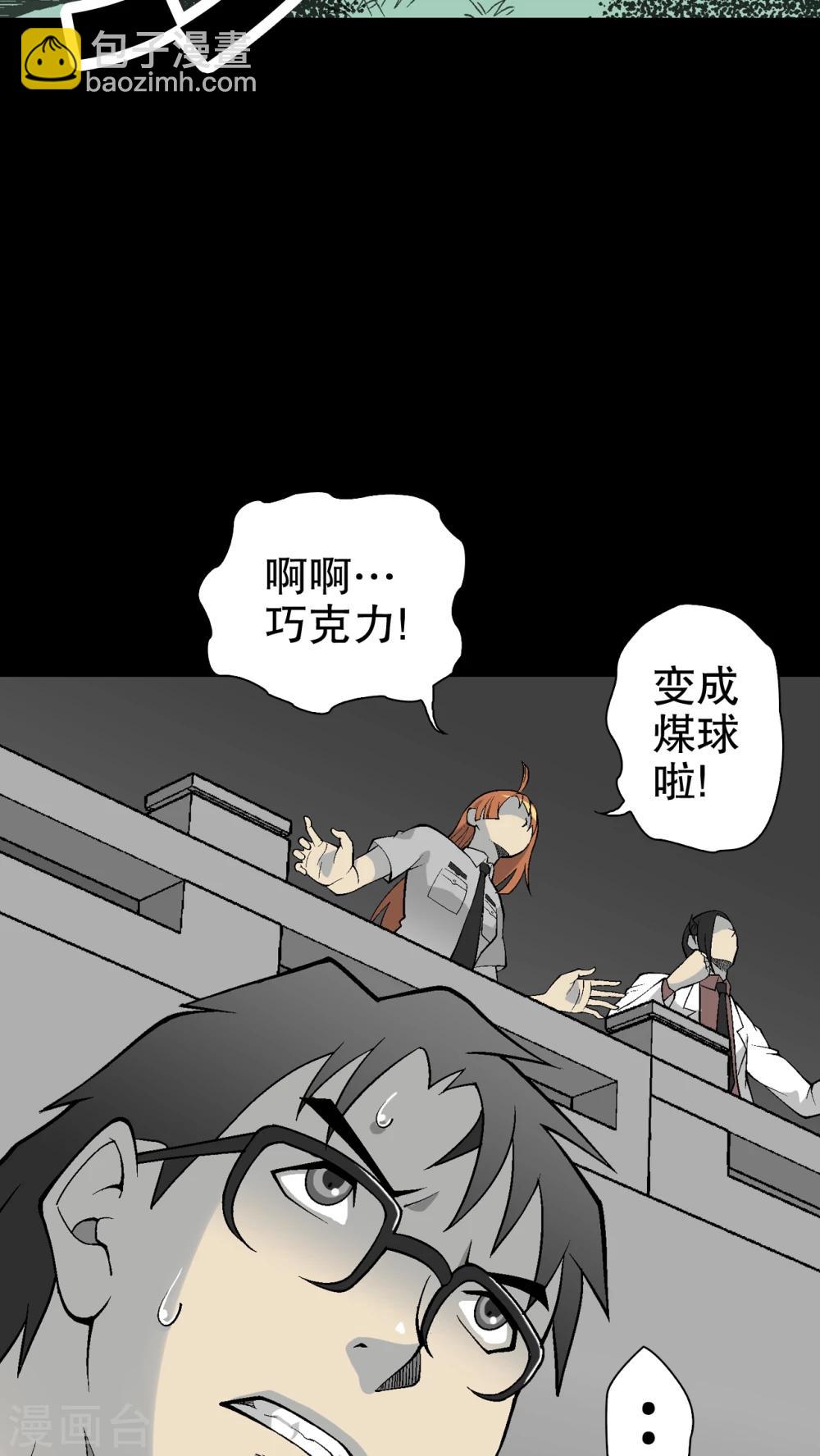 第54话 援军-第58话