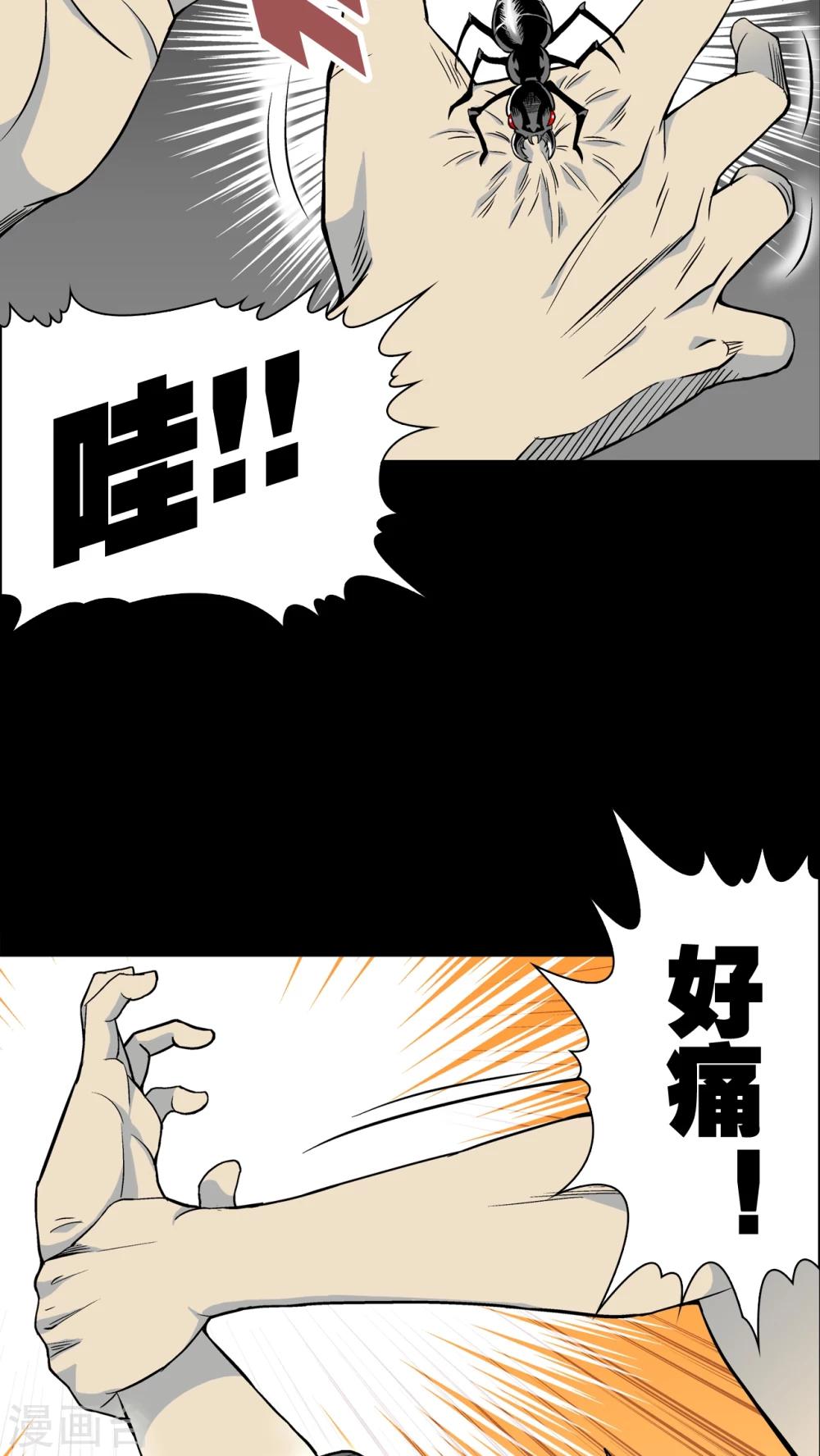 第54话 援军-第58话