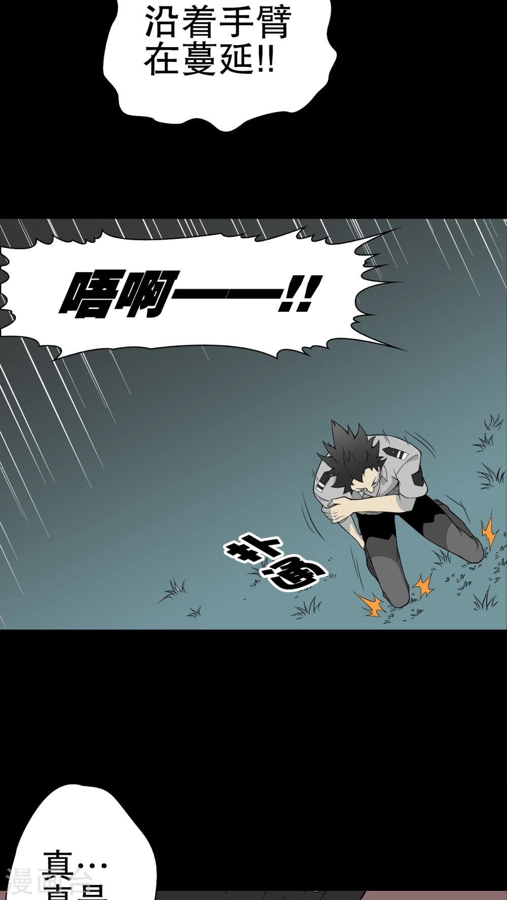 第54话 援军-第58话