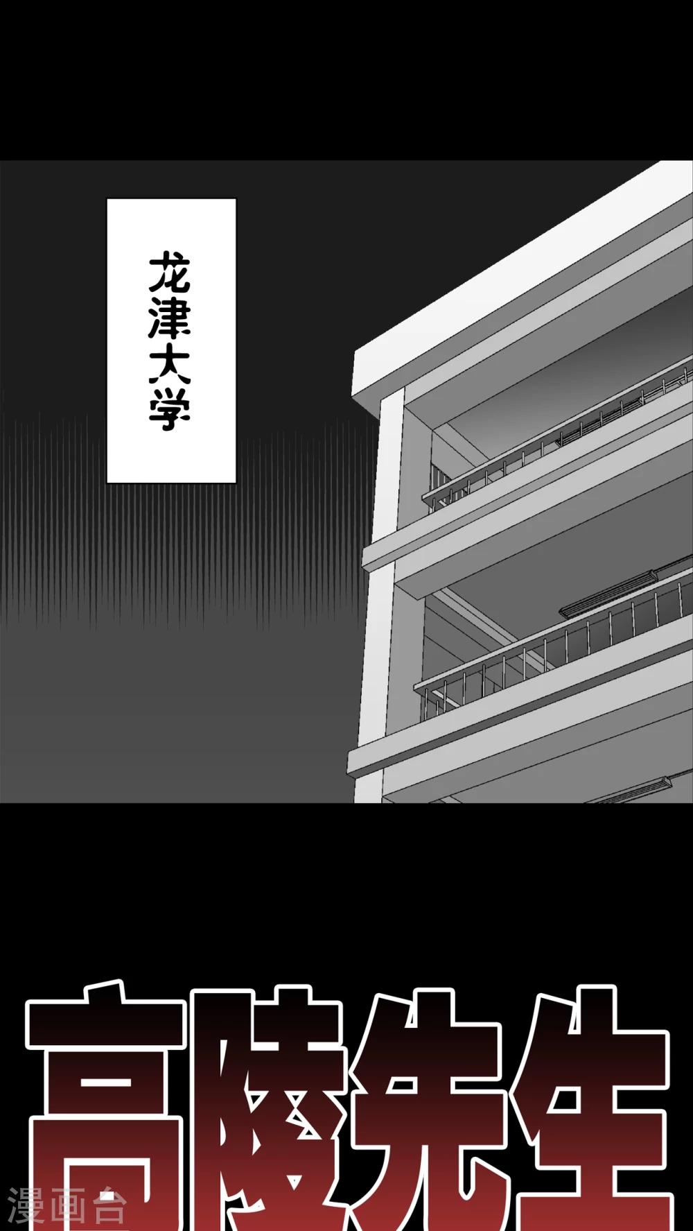 第56话 冒险的抉择-第60话