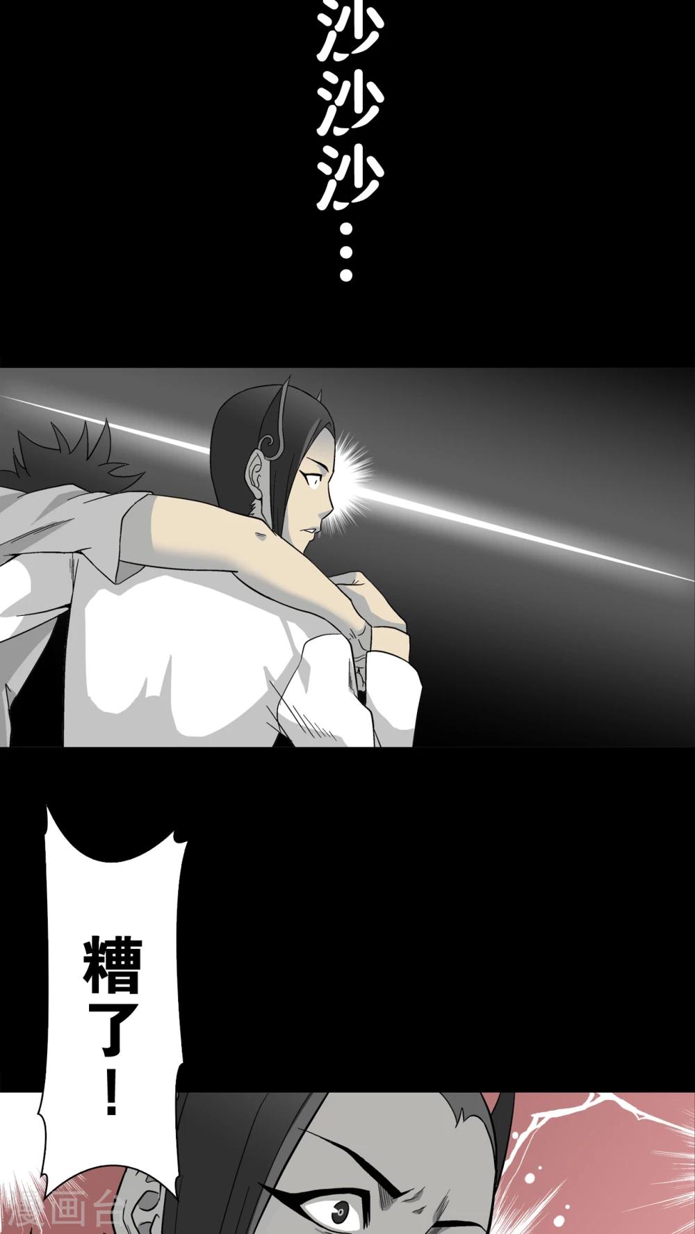 第56话 冒险的抉择-第60话