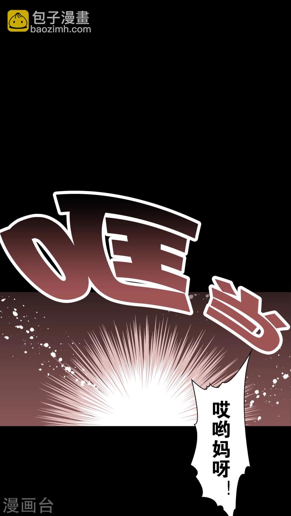 第56话 冒险的抉择-第60话