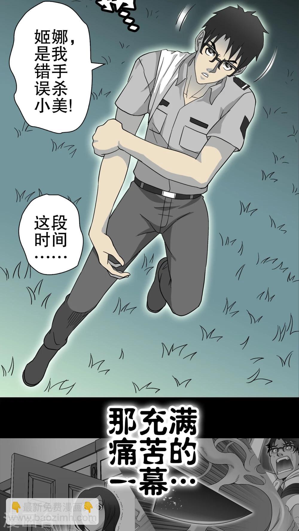 第56话 冒险的抉择-第60话